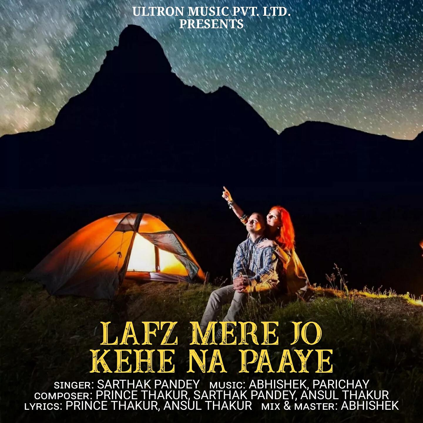 Релиз Lafz Mere Jo Kehe Na Paaye