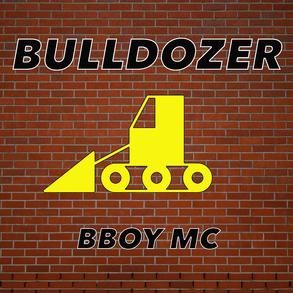 Релиз Bboy MC