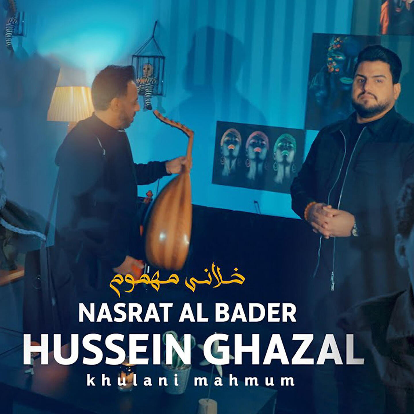 Релиз Khalani Mahmum