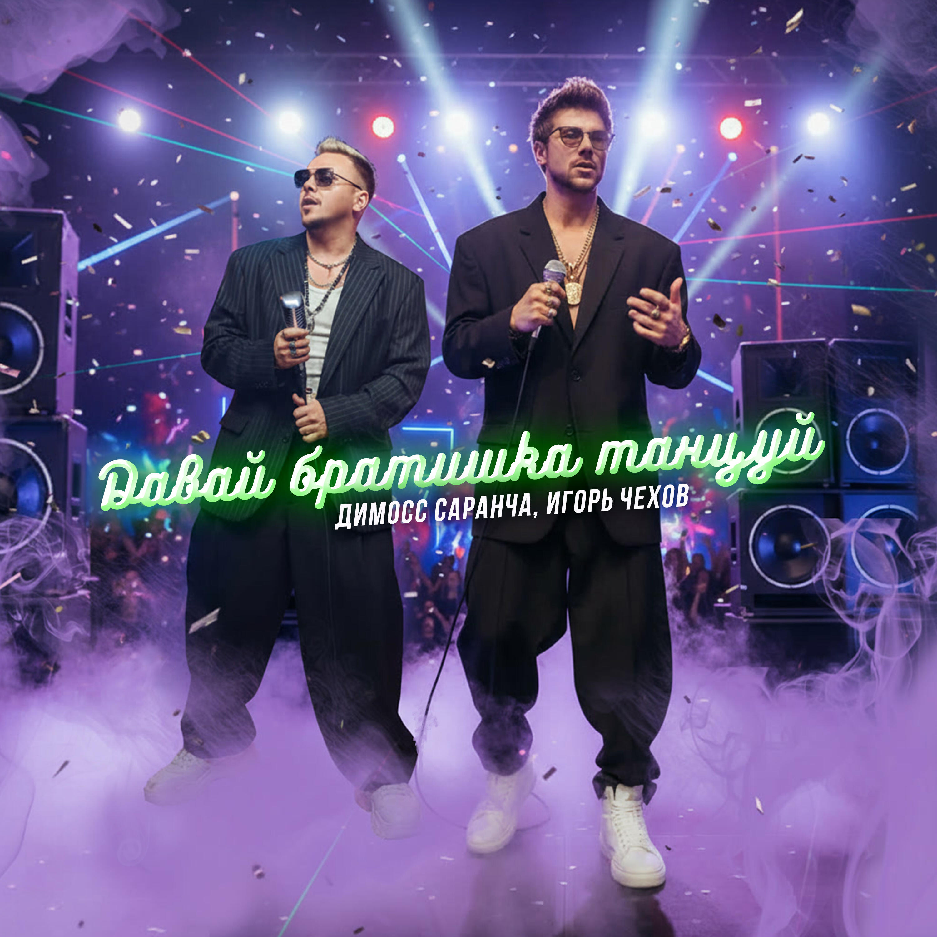 Игорь Чехов