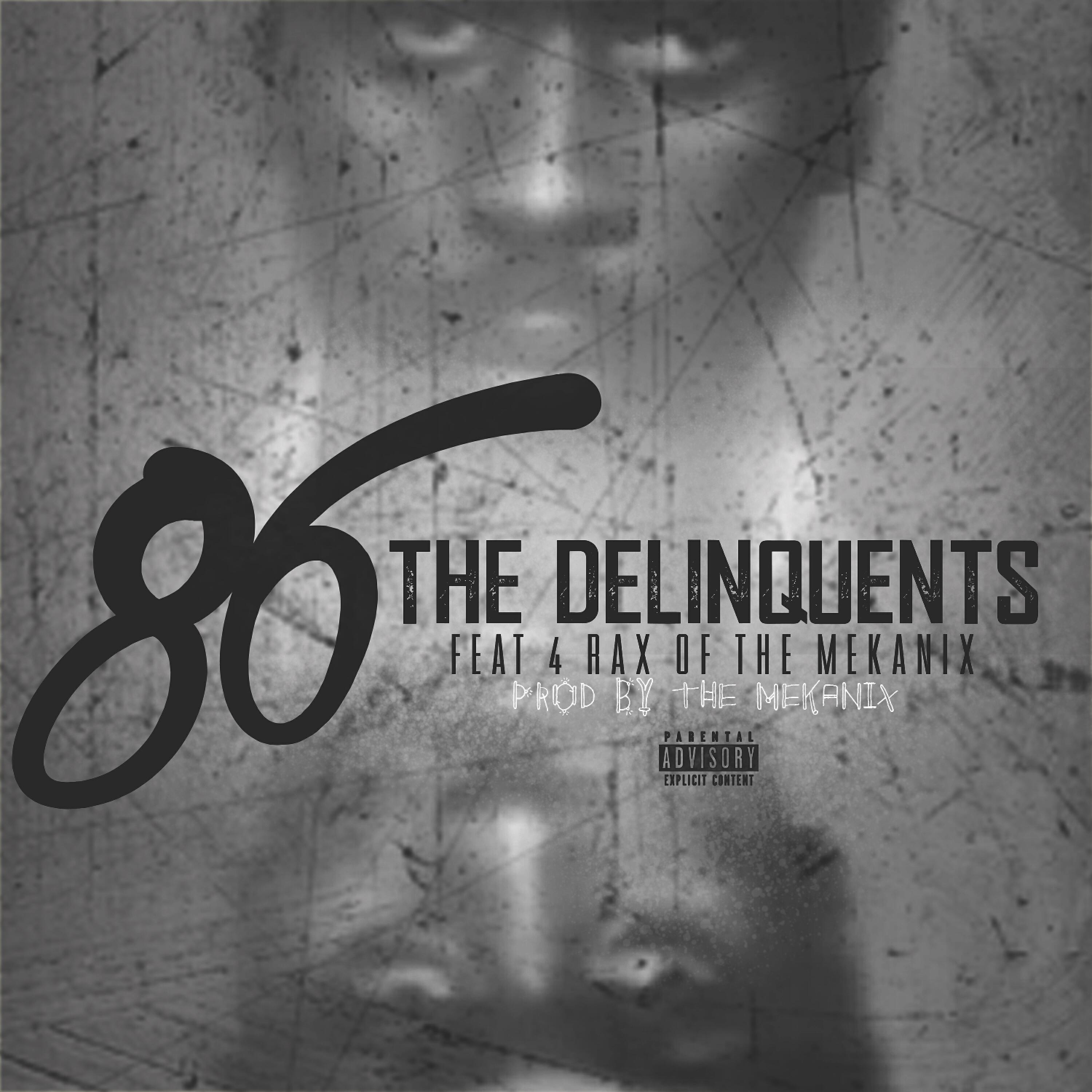 Релиз 86 (feat. 4rAx) - Single