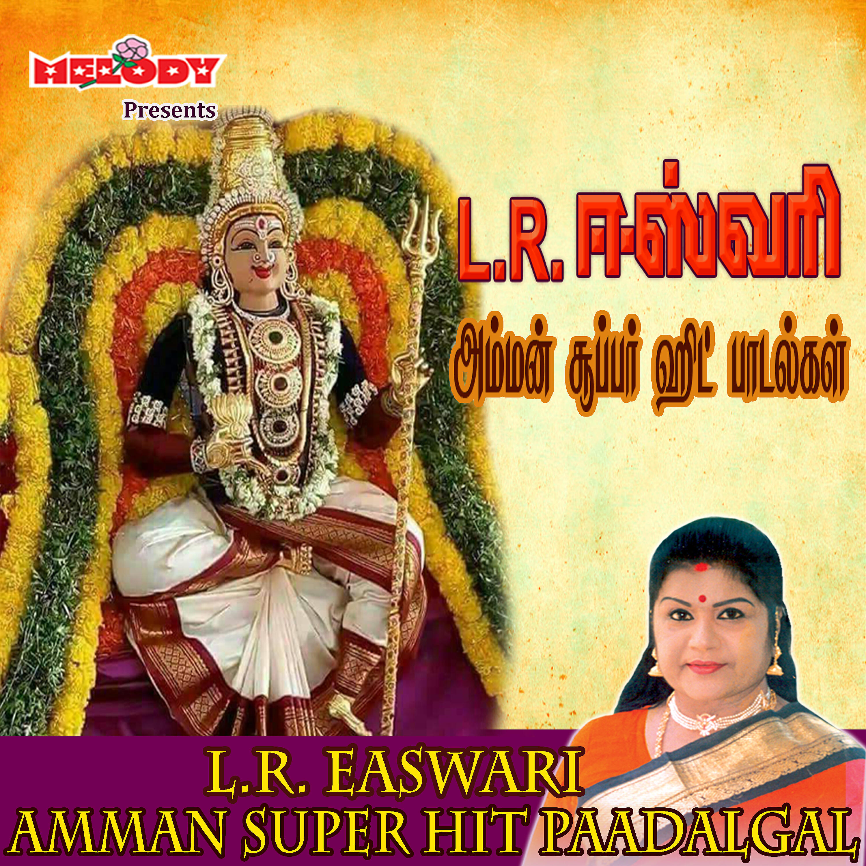 L. R. Easwari