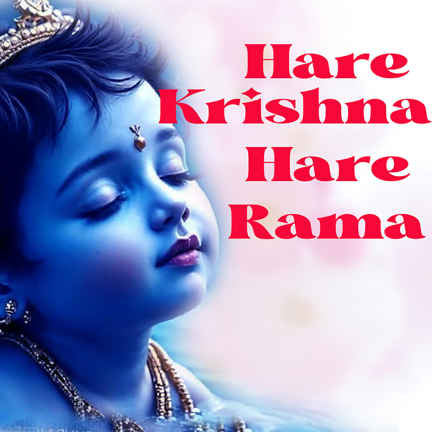 Релиз Hare Krishna Hare Rama