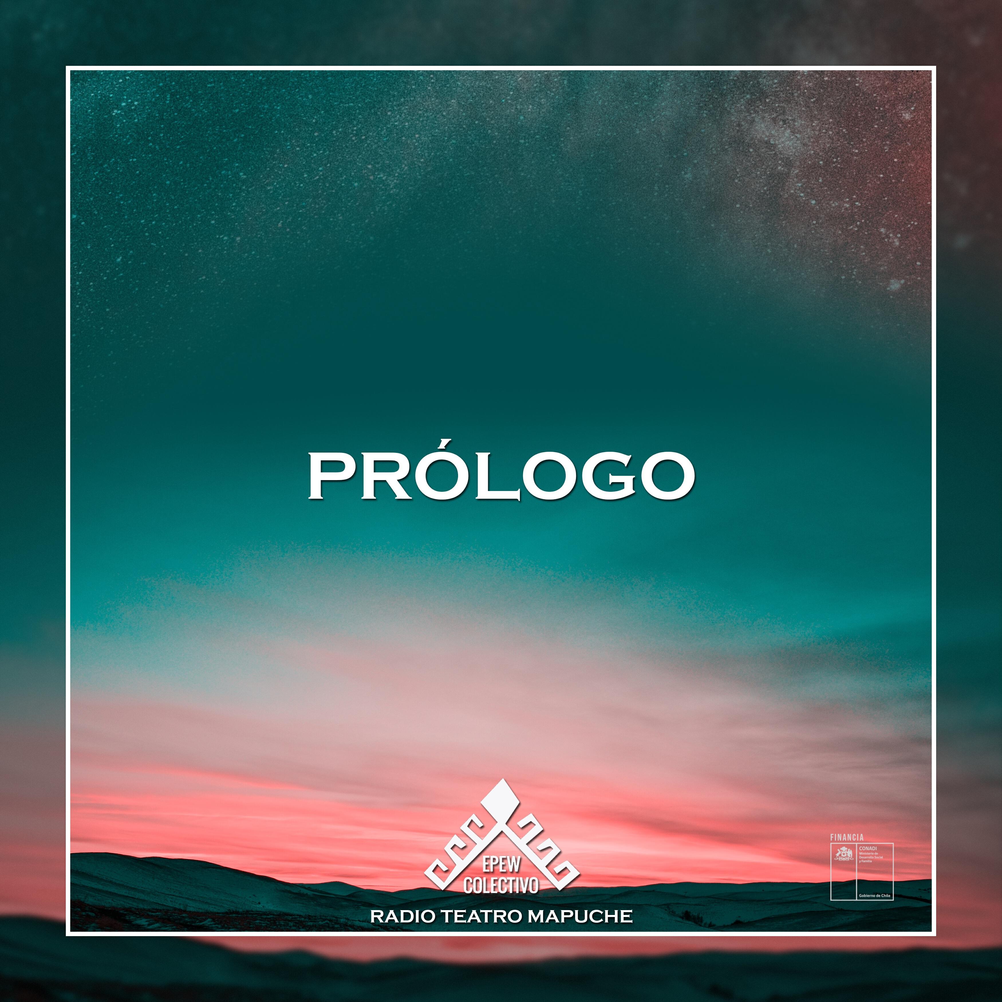 Релиз Prólogo