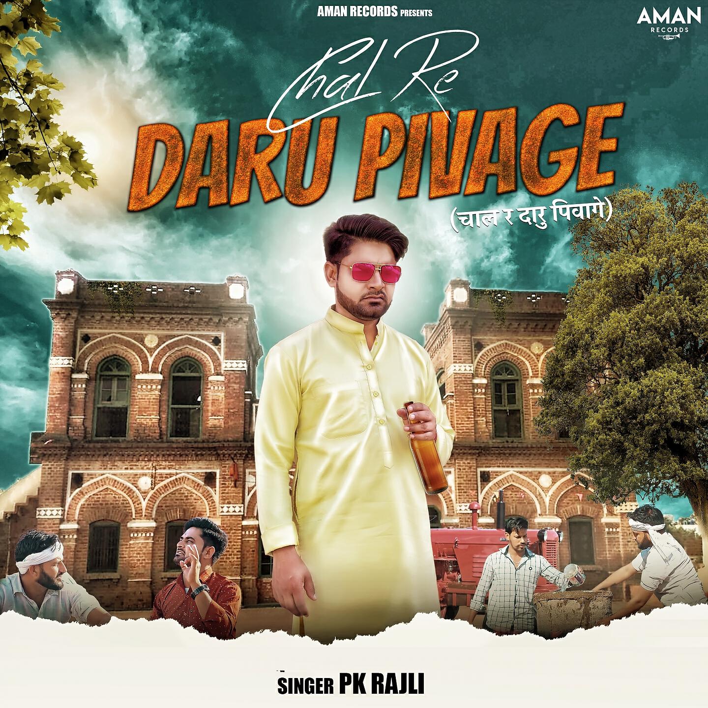 Релиз Chal Re Daru Pivage