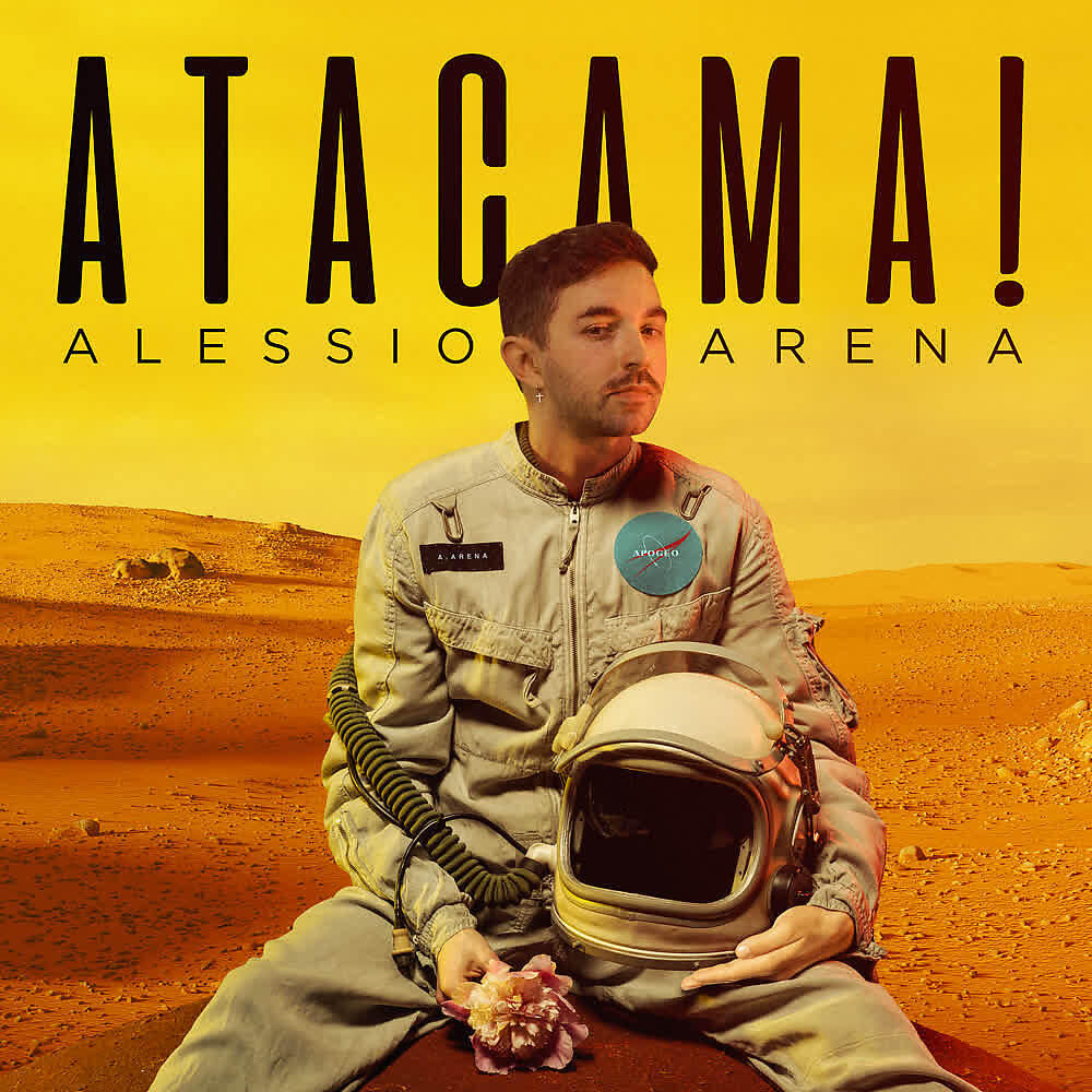 Релиз Atacama!
