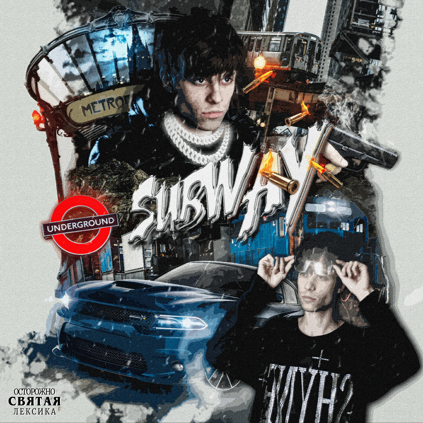 Релиз Subway