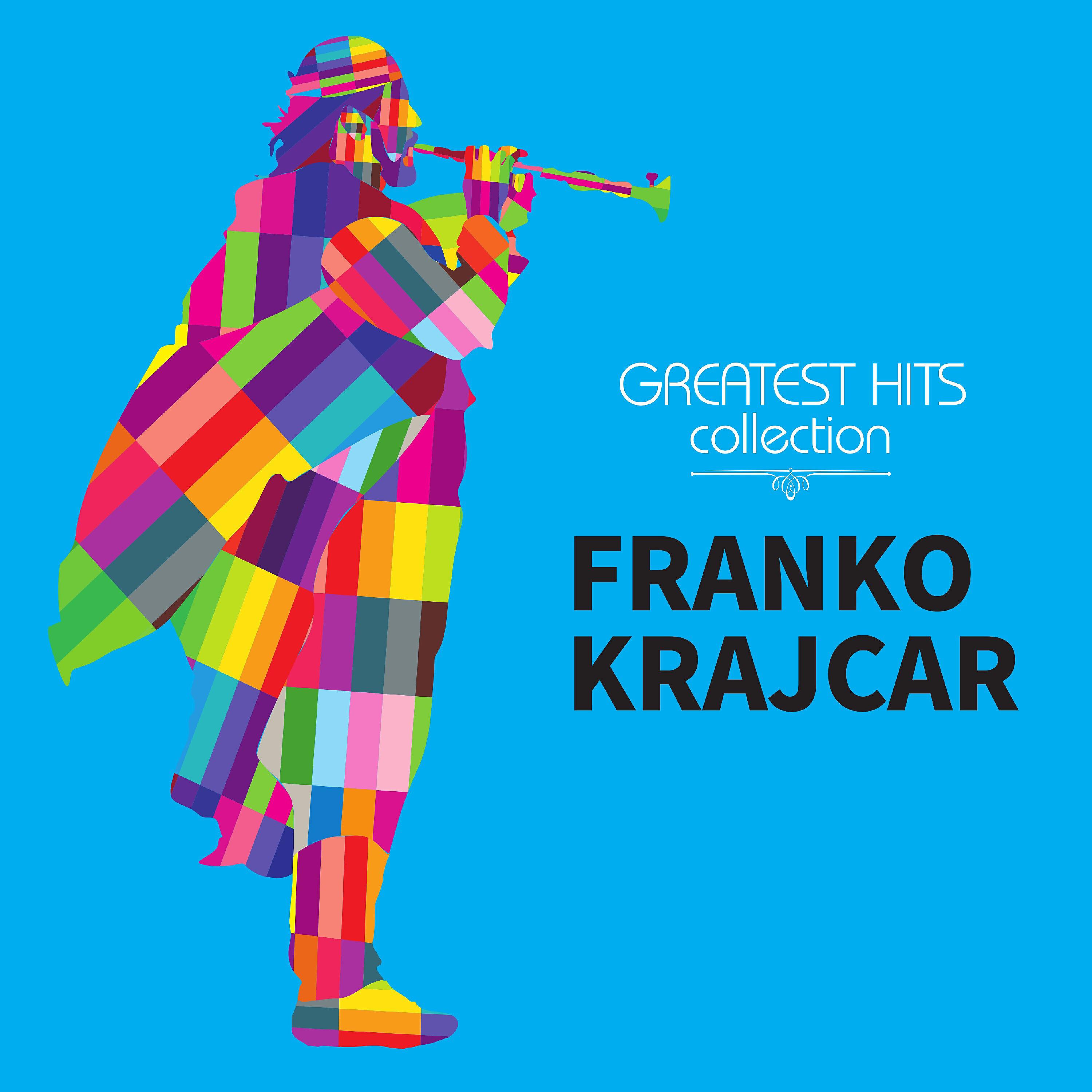 Релиз Greatest Hits Collection