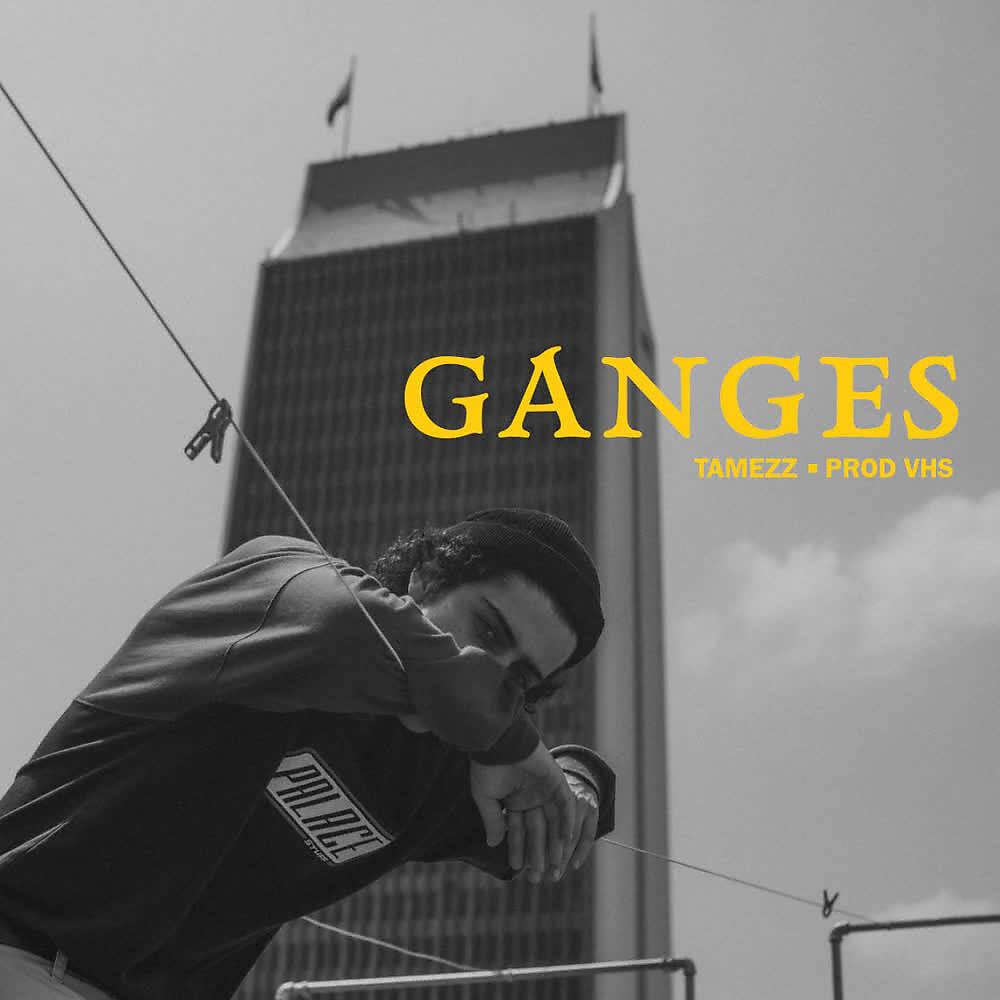 Релиз Ganges