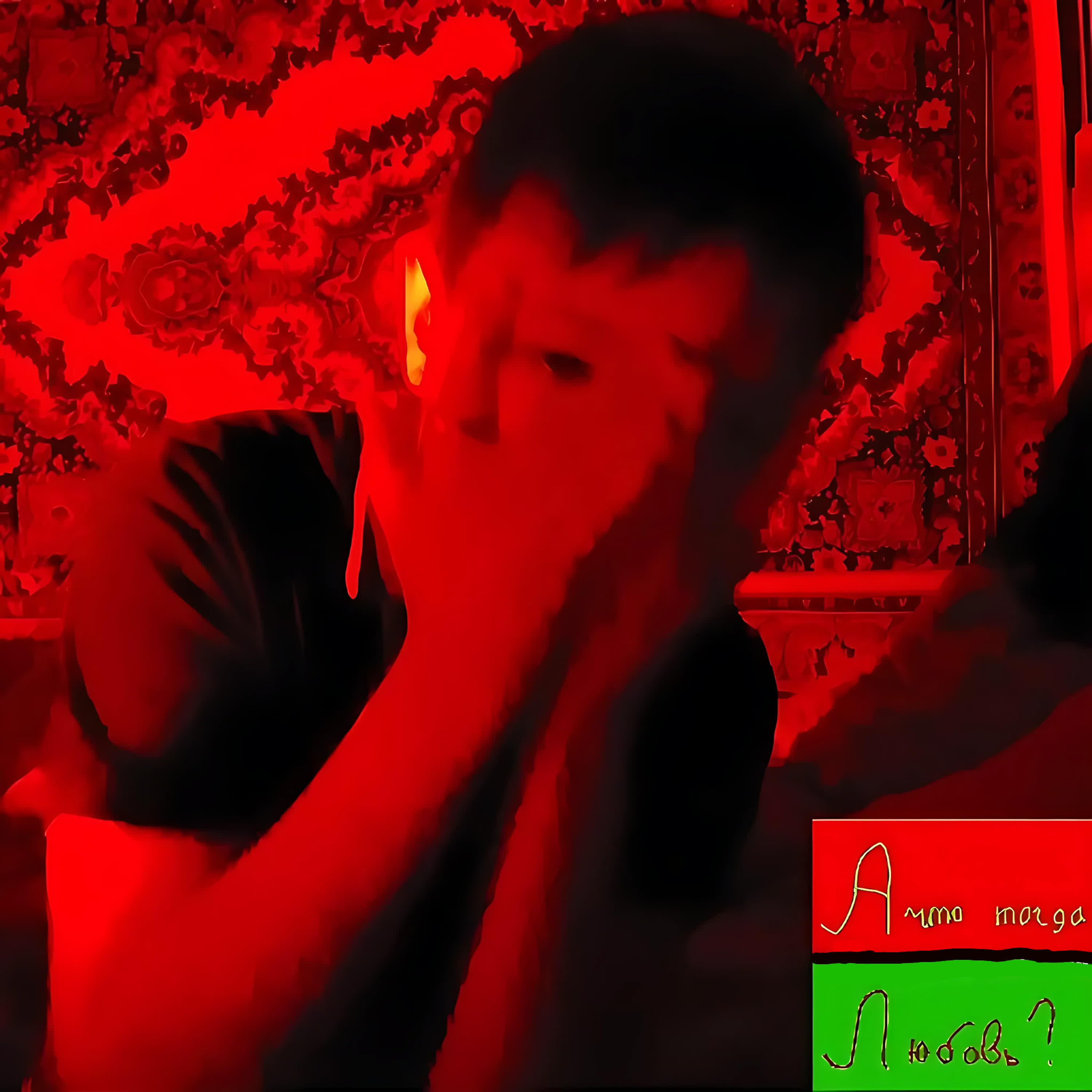 ЧИЛПЕР