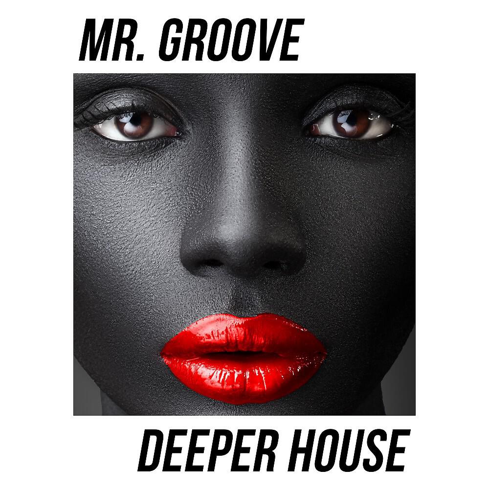 Релиз Deeper House