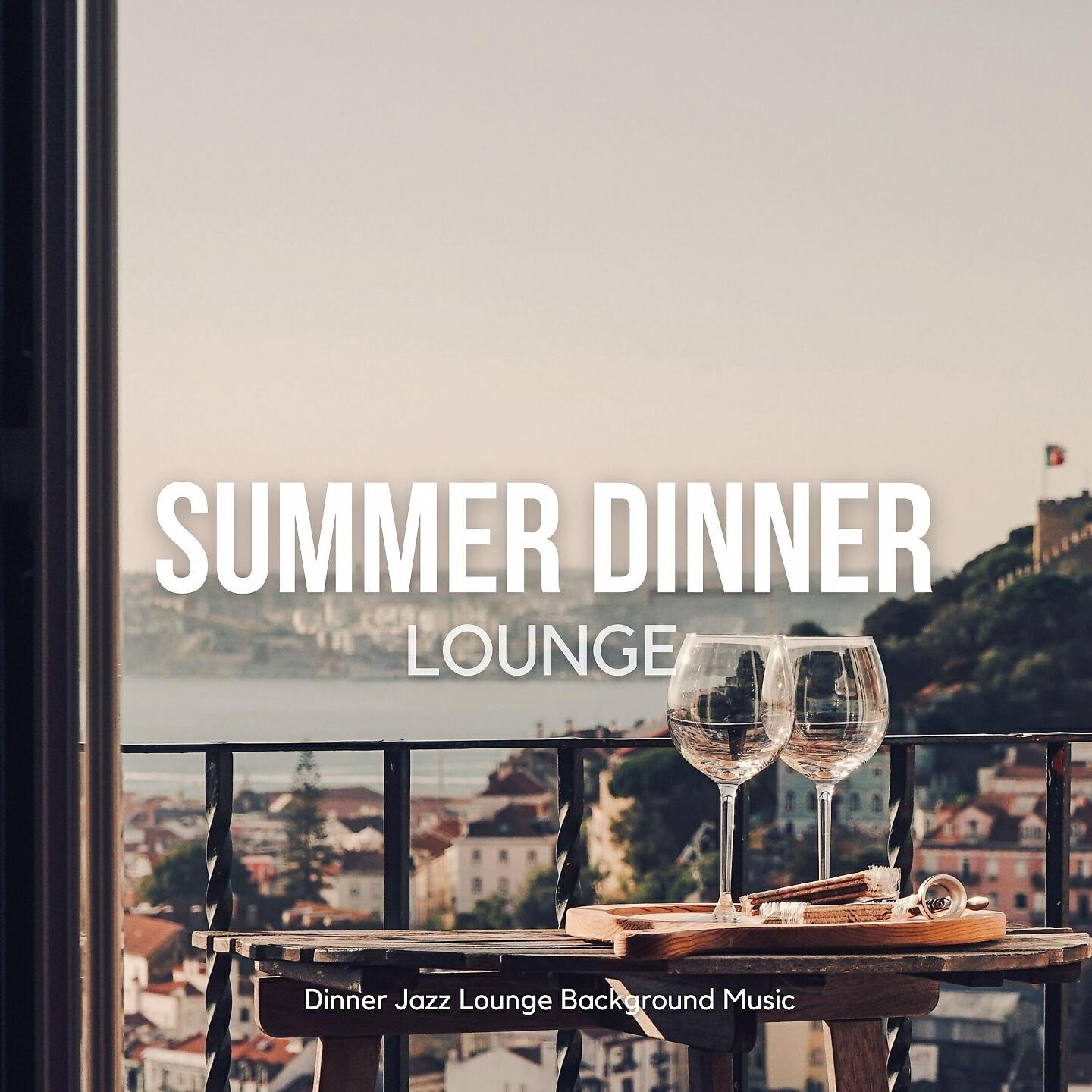 Релиз Summer Dinner Lounge