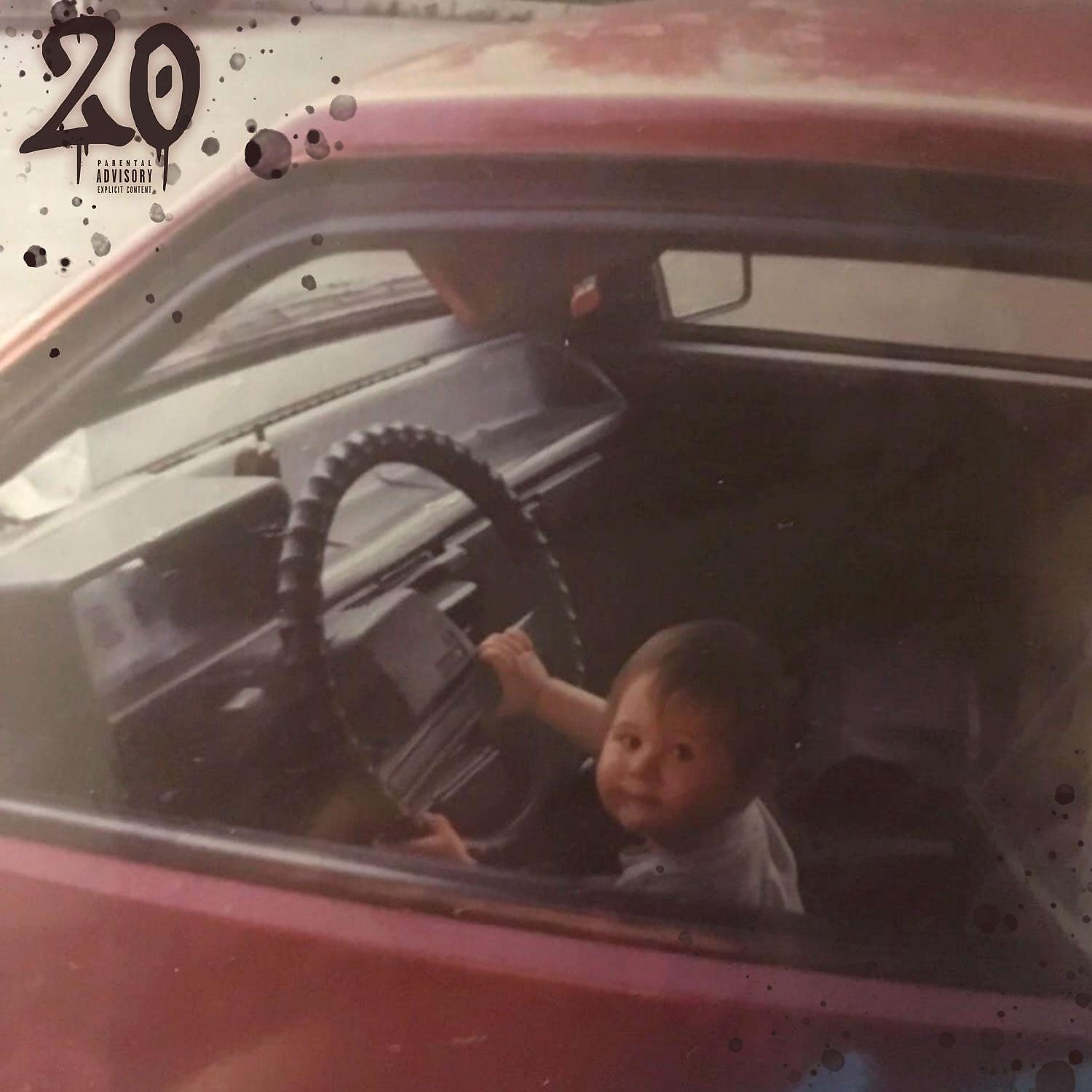 Релиз 20