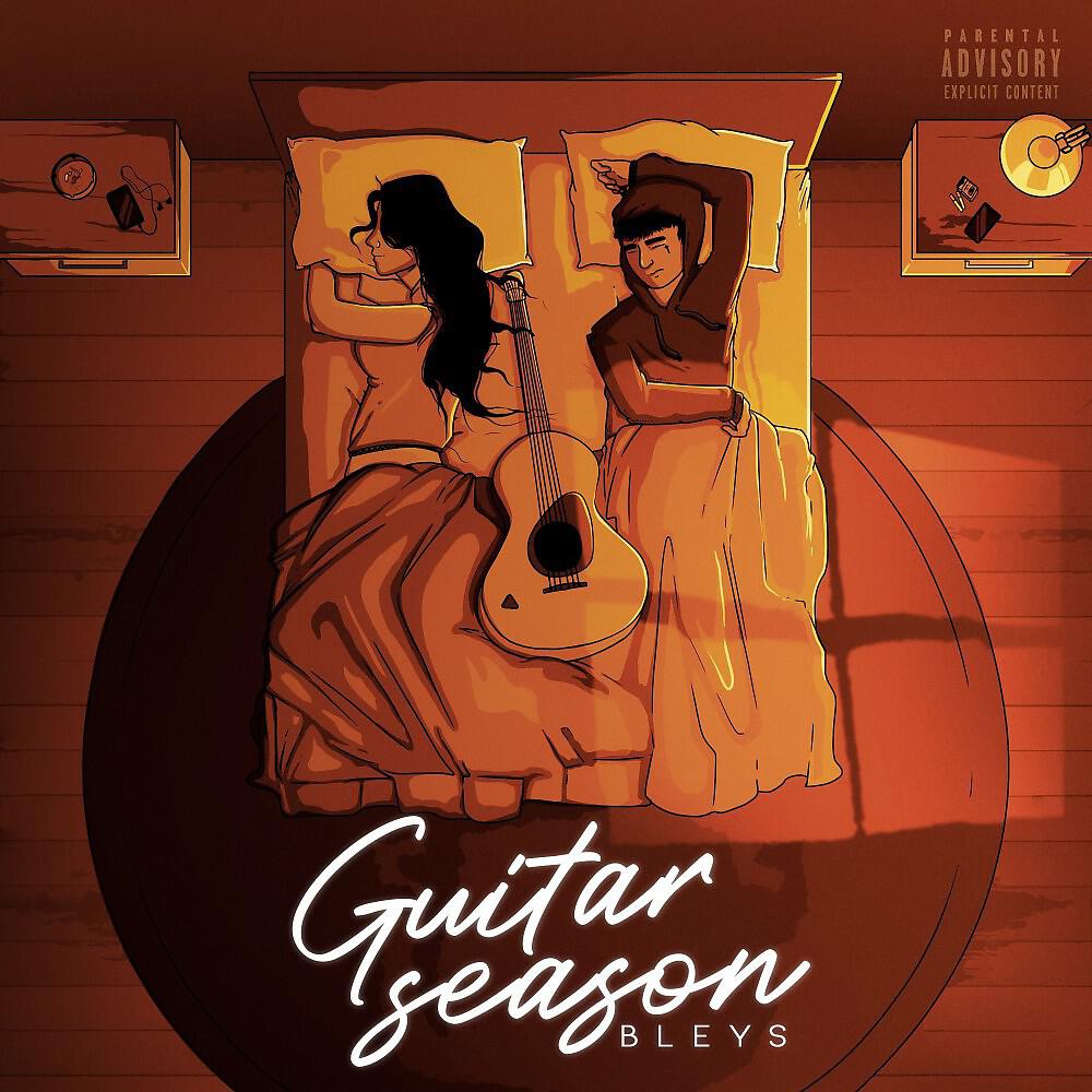 Релиз Guitar Season