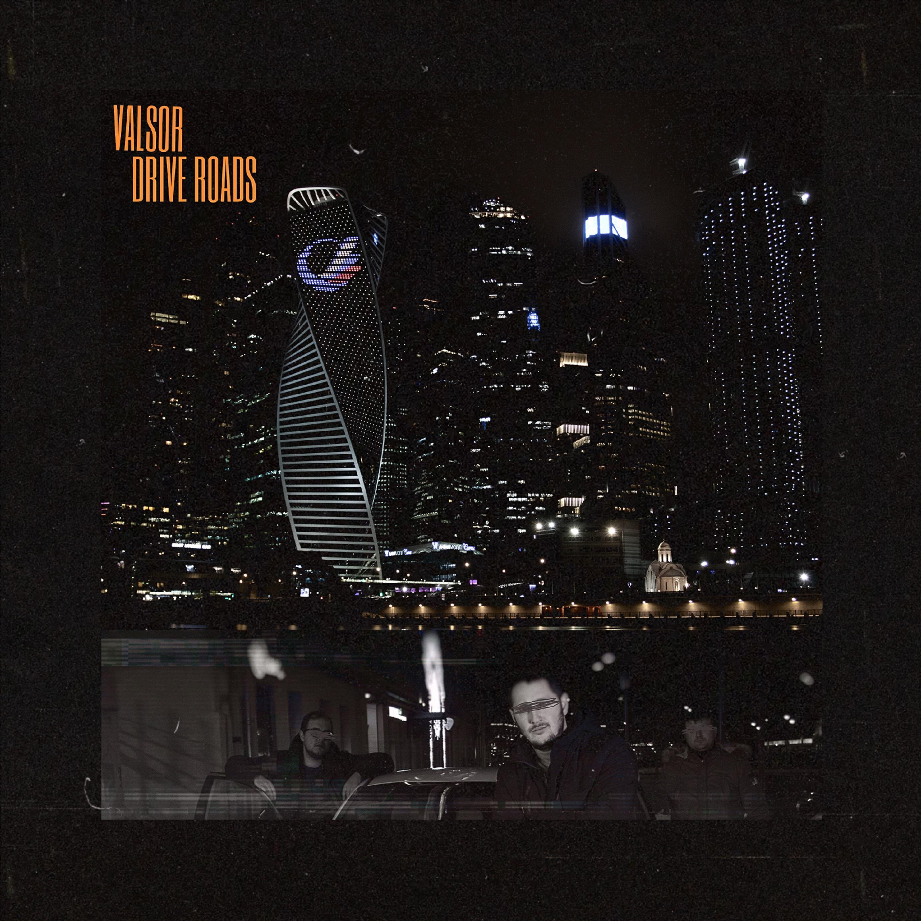 Релиз Drive Roads