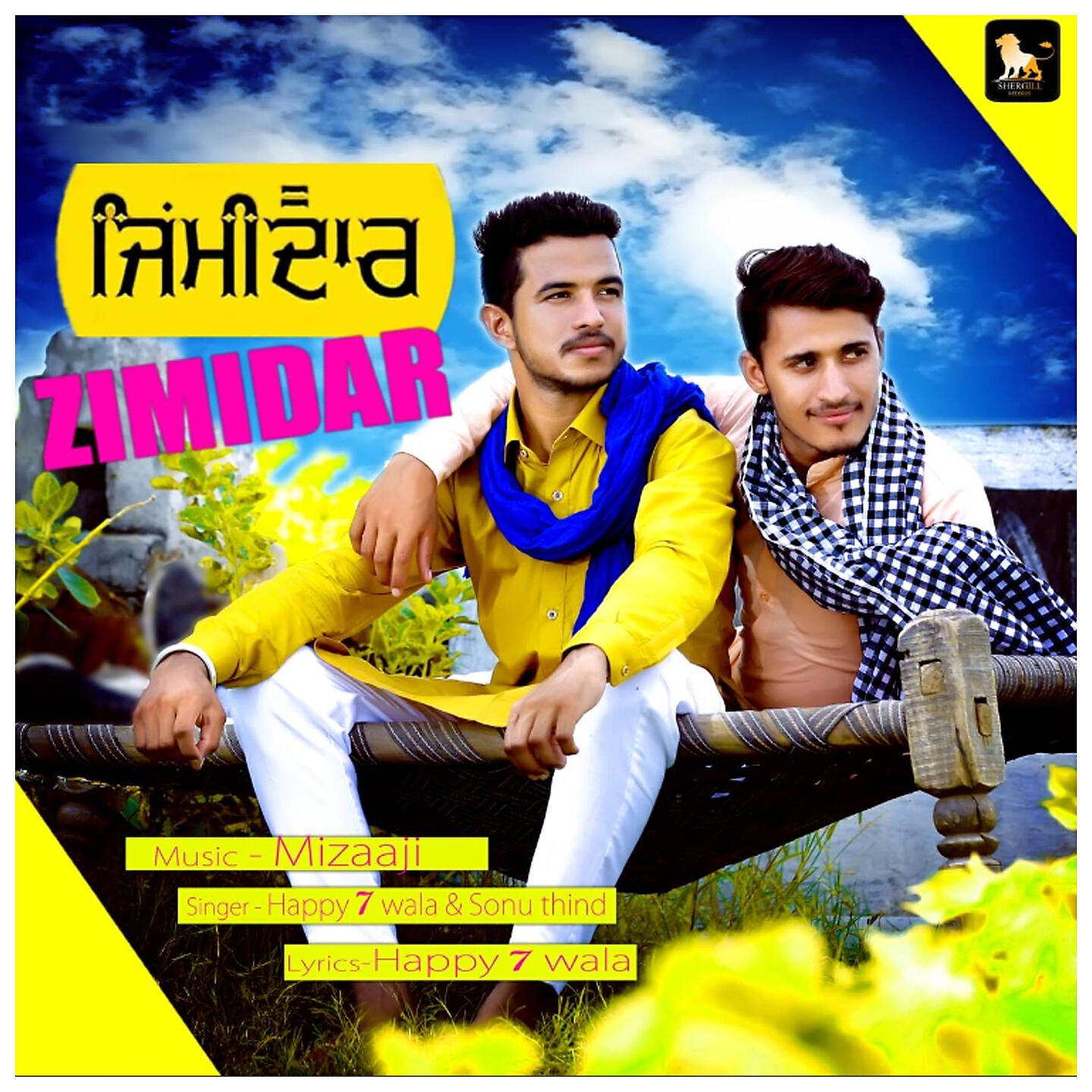 Sonu Thind