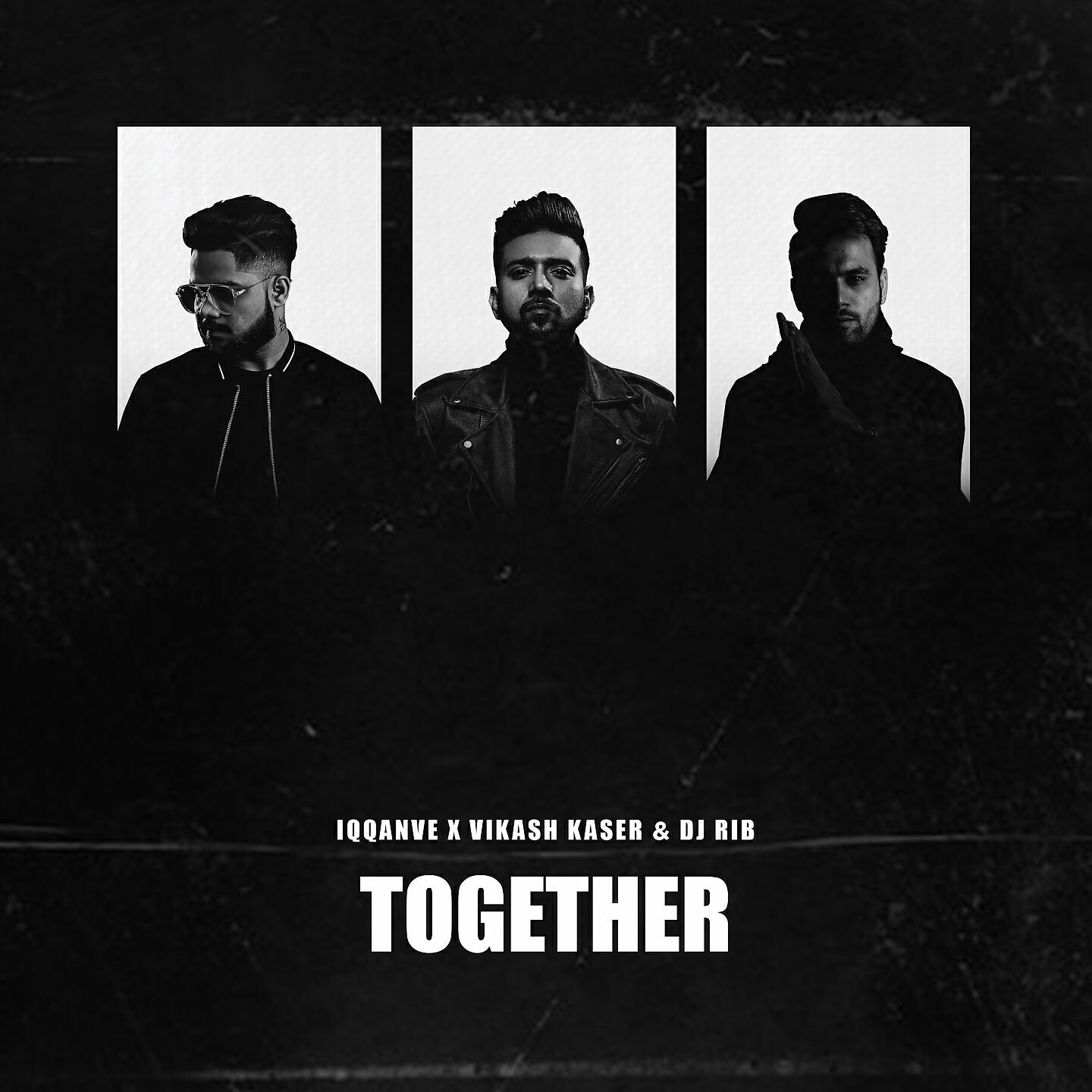 Релиз Together