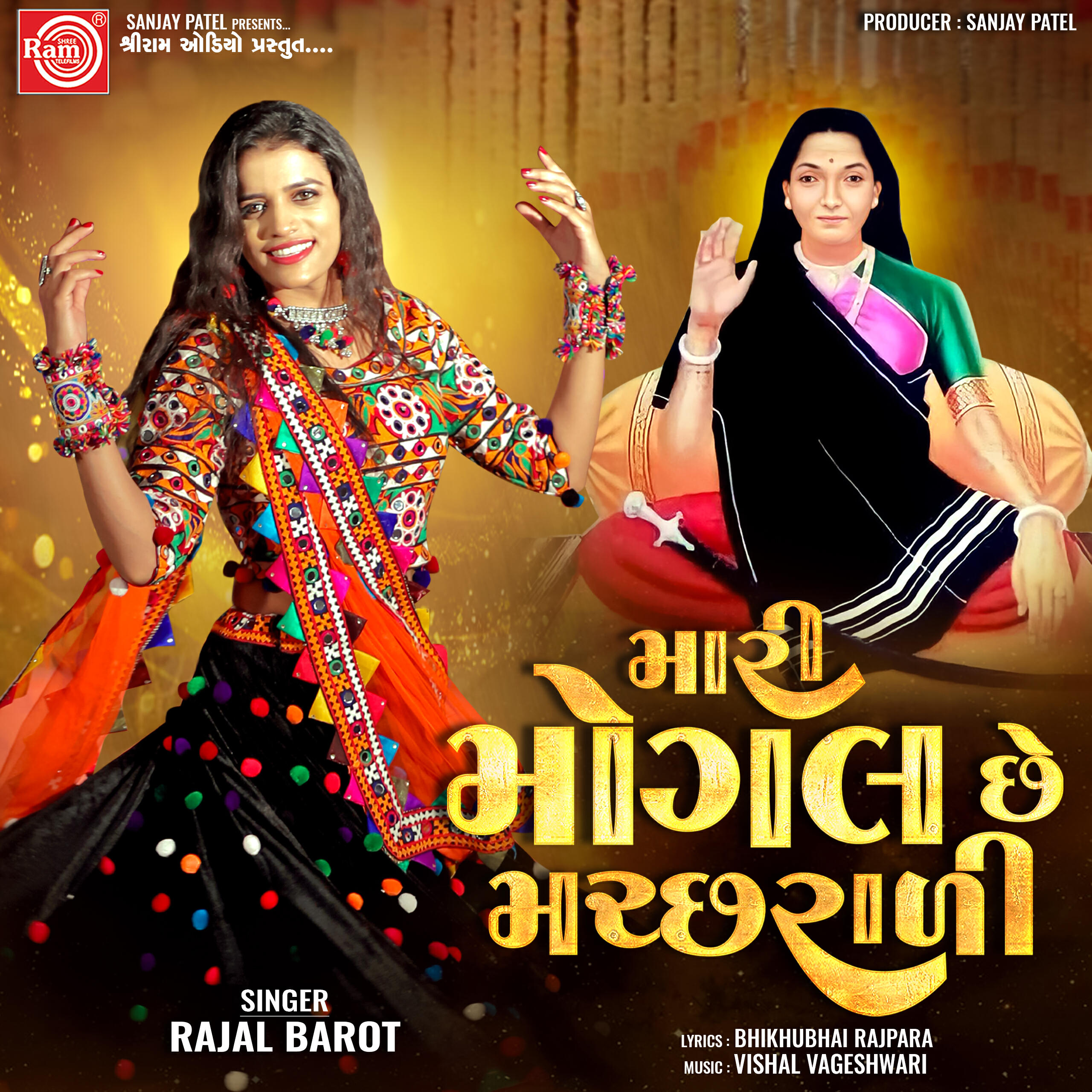 Rajal Barot