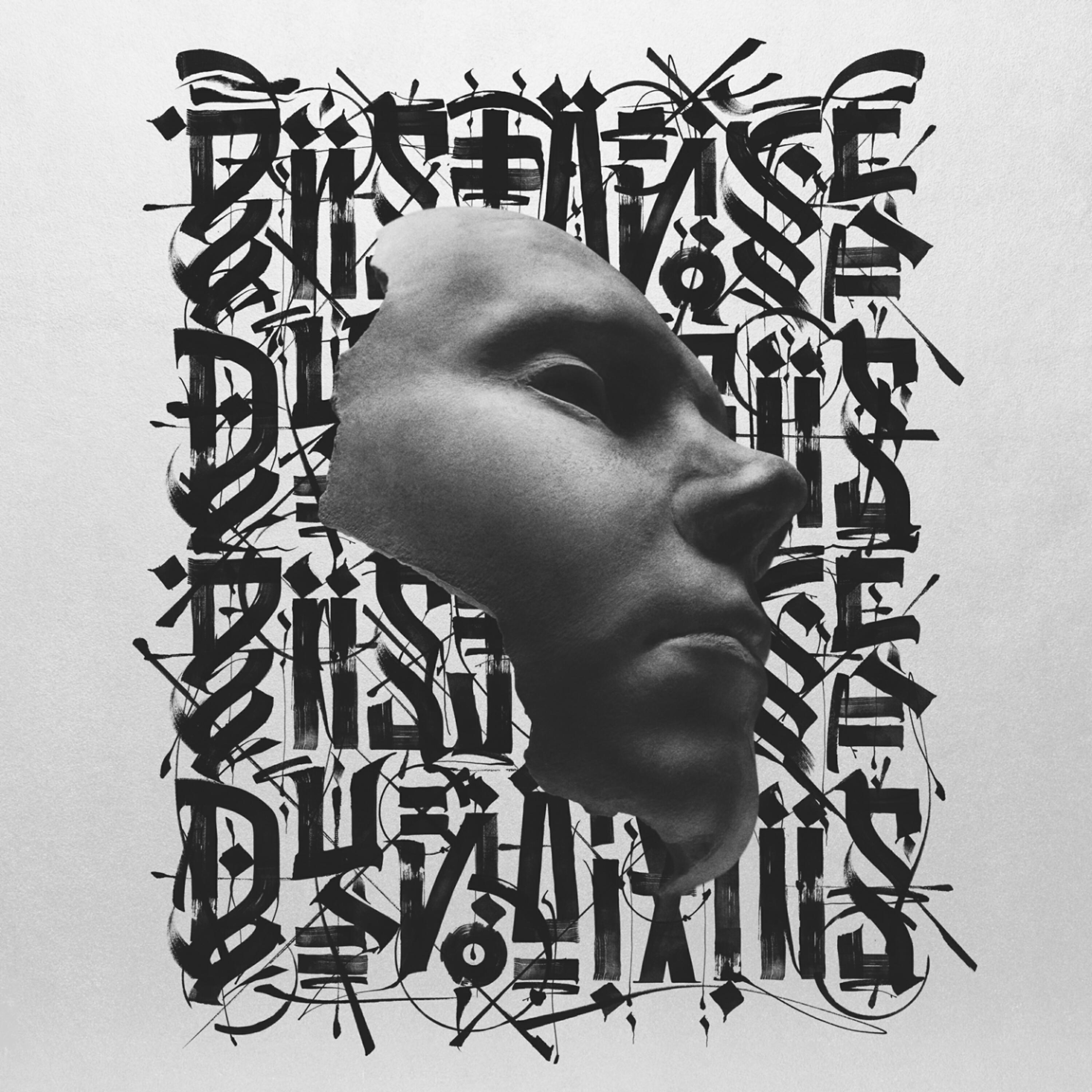 Релиз Dynamis