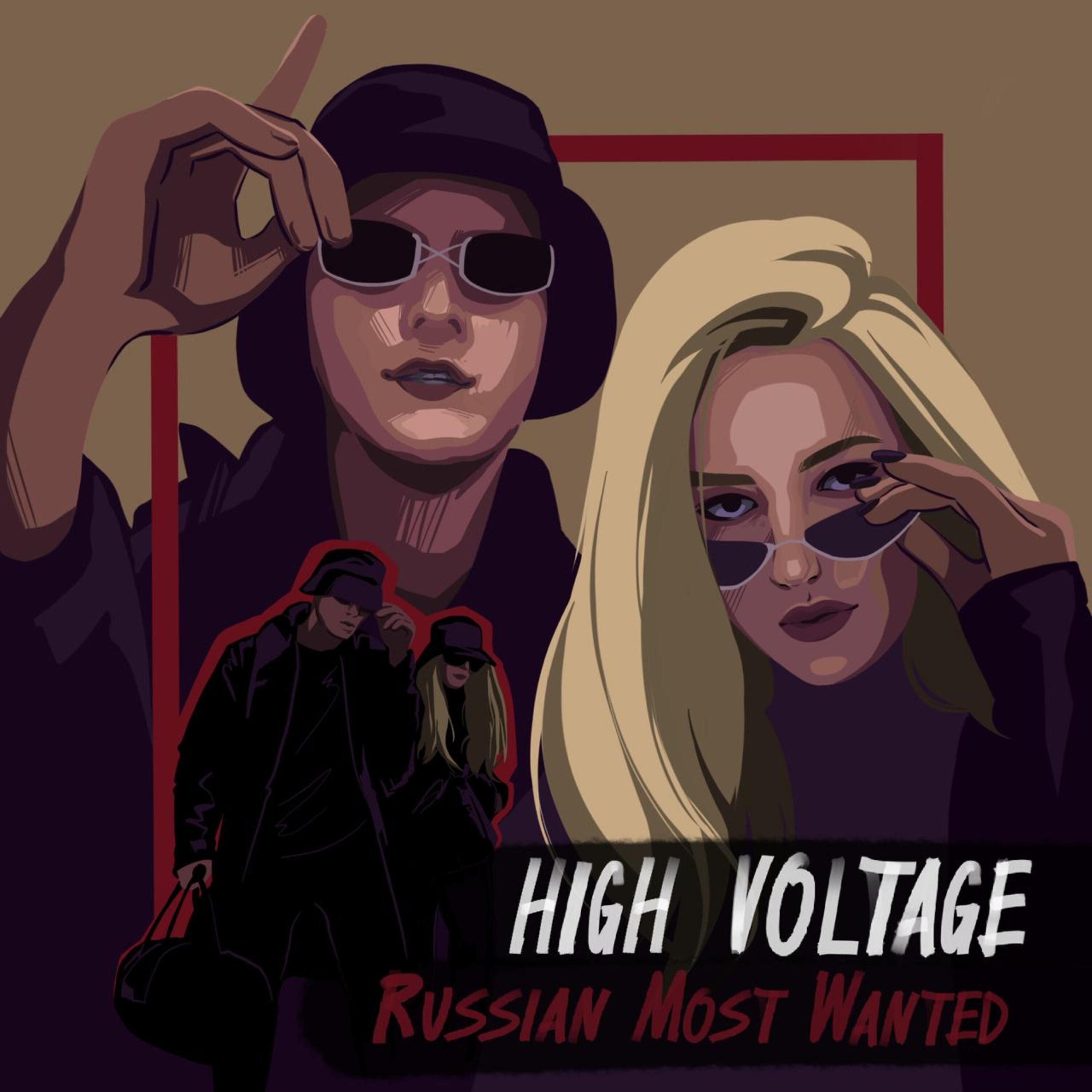 Постер альбома High Voltage