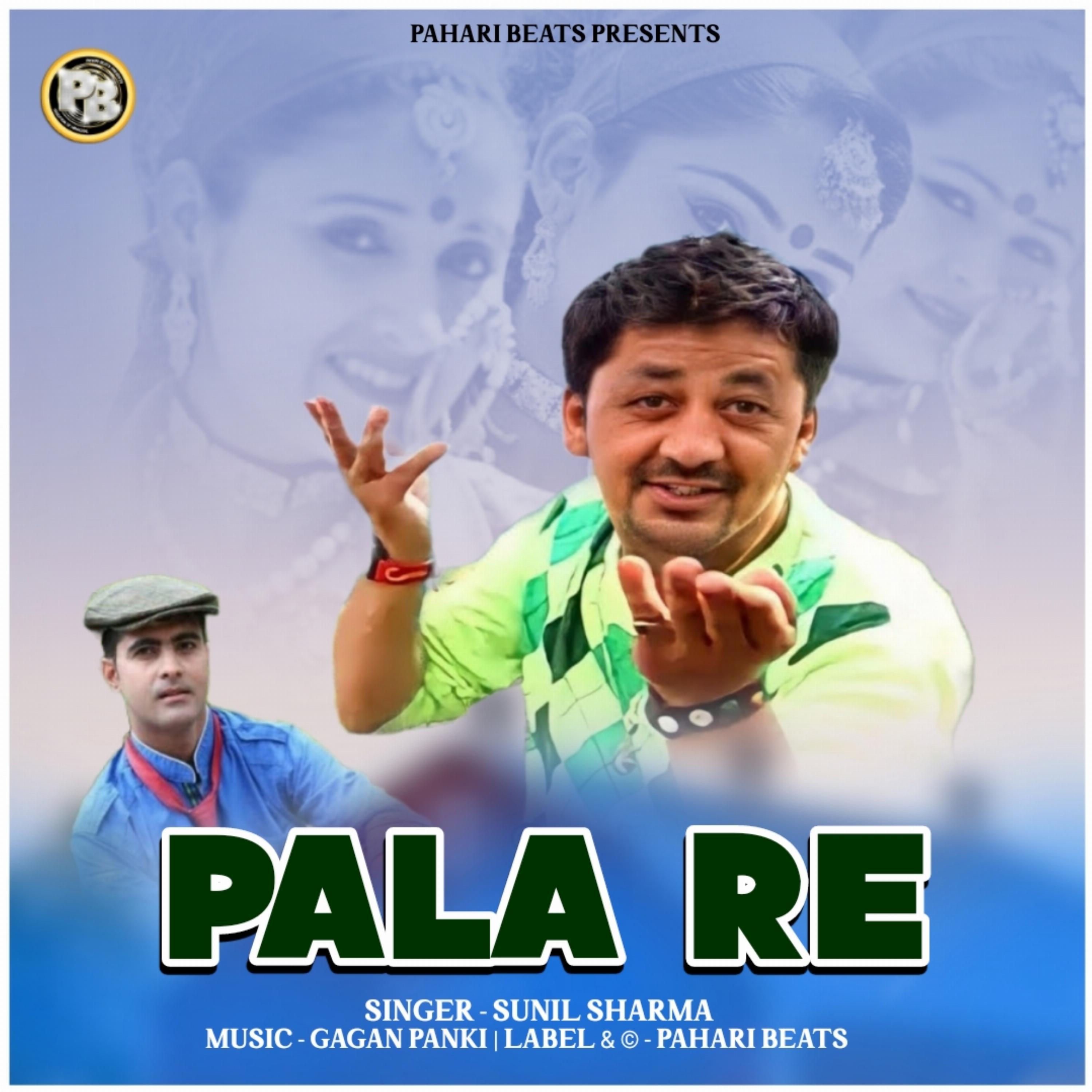 Релиз Pala Re
