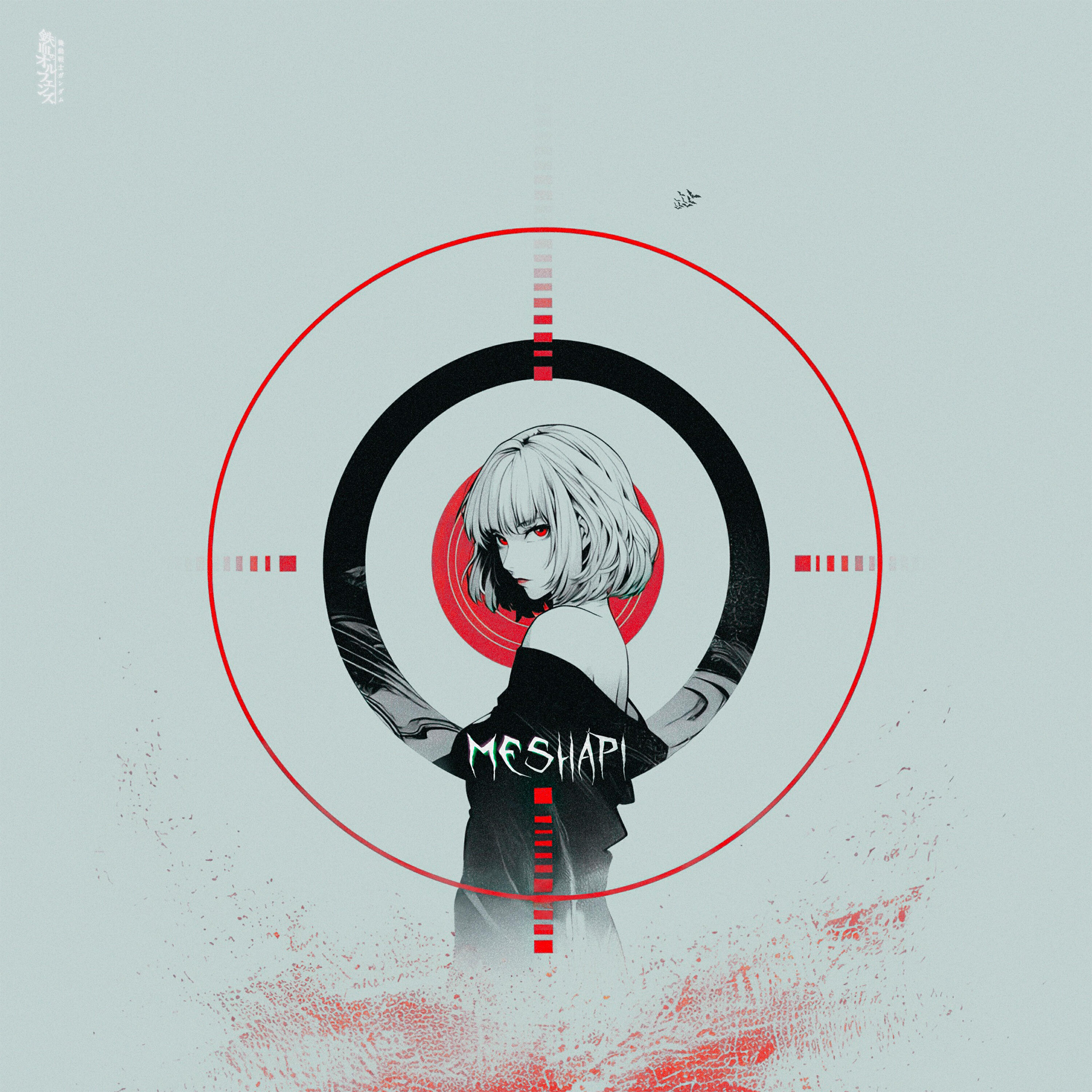 Релиз PRETTY DUMB