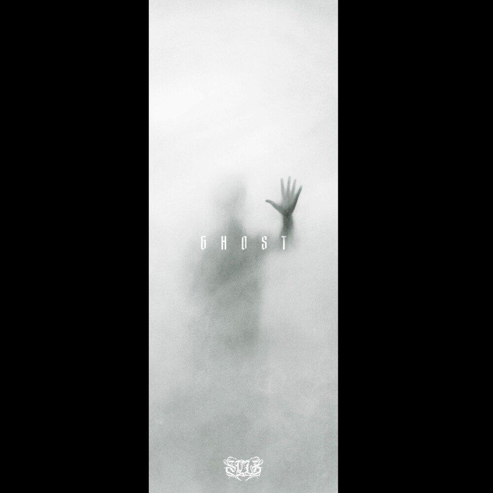Релиз Ghost