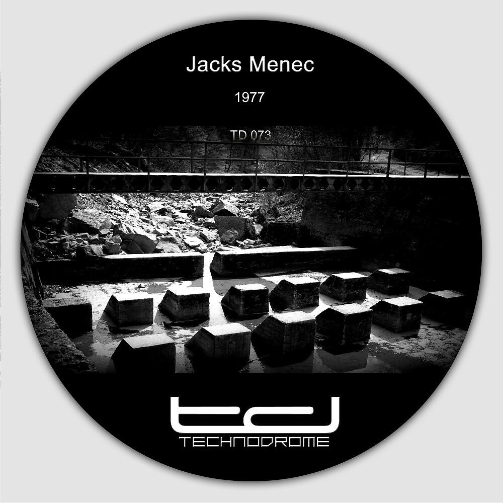 Релиз 1977