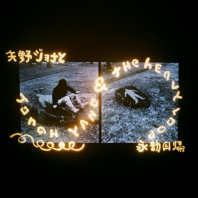Релиз Snowpath