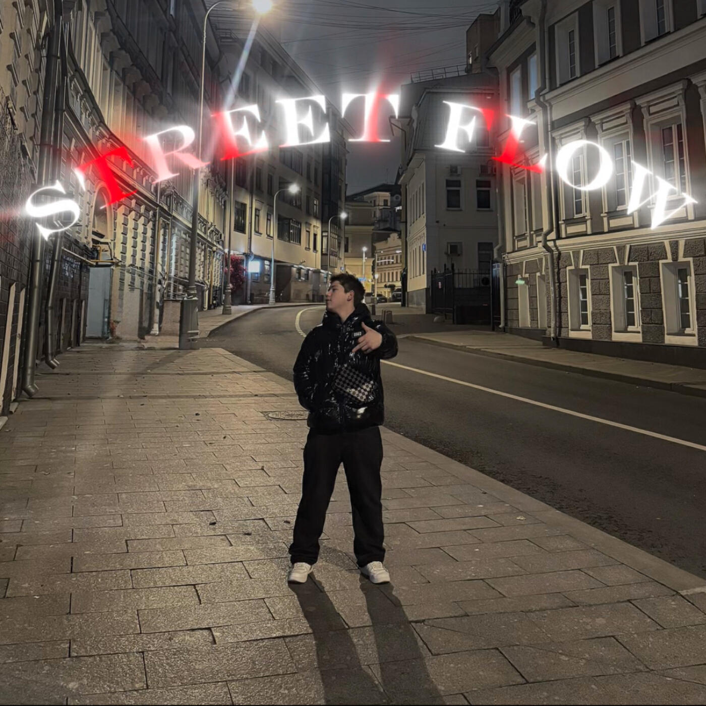 Трек Street Flow