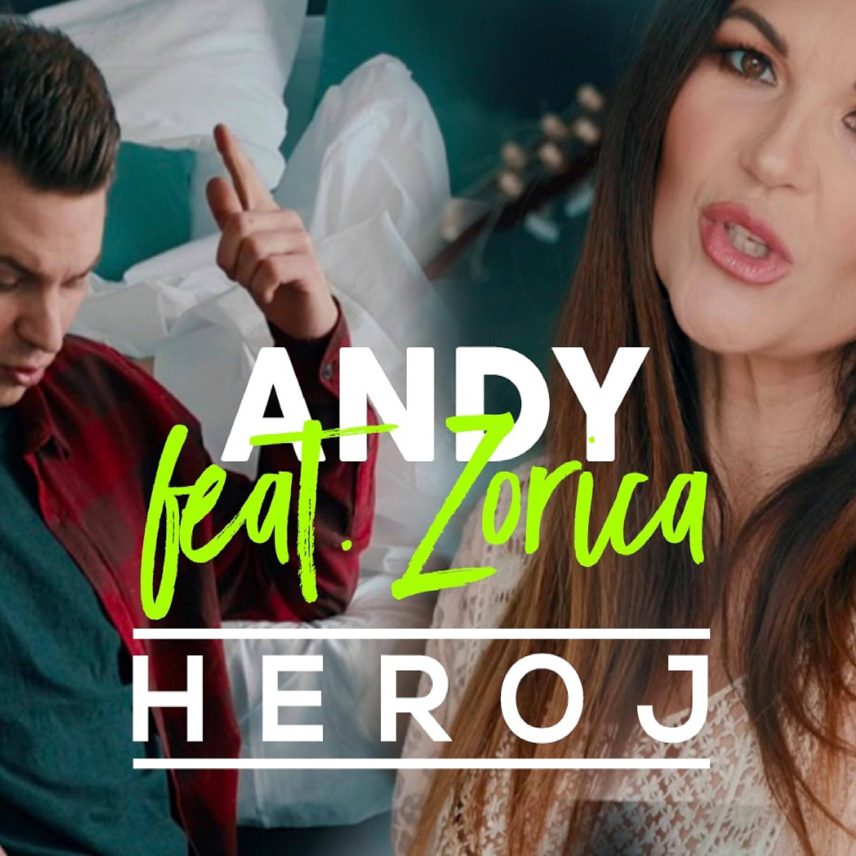 Релиз Heroj