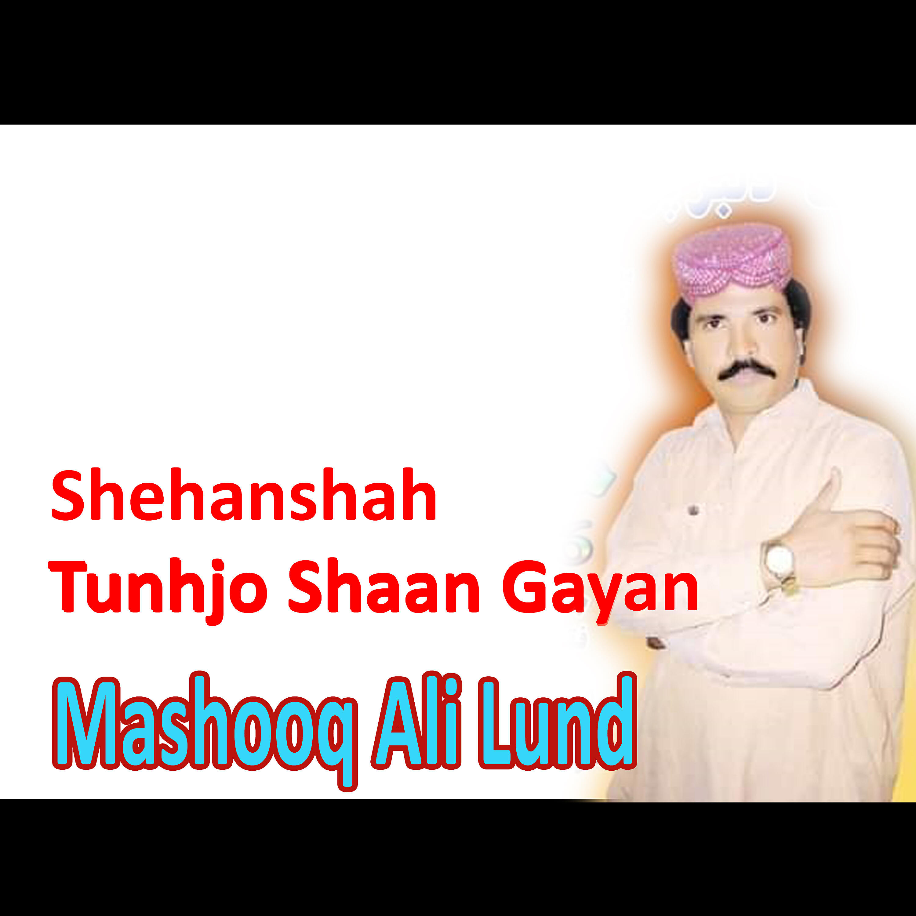 Релиз Shehanshah Tunhjo Shaan Gayan