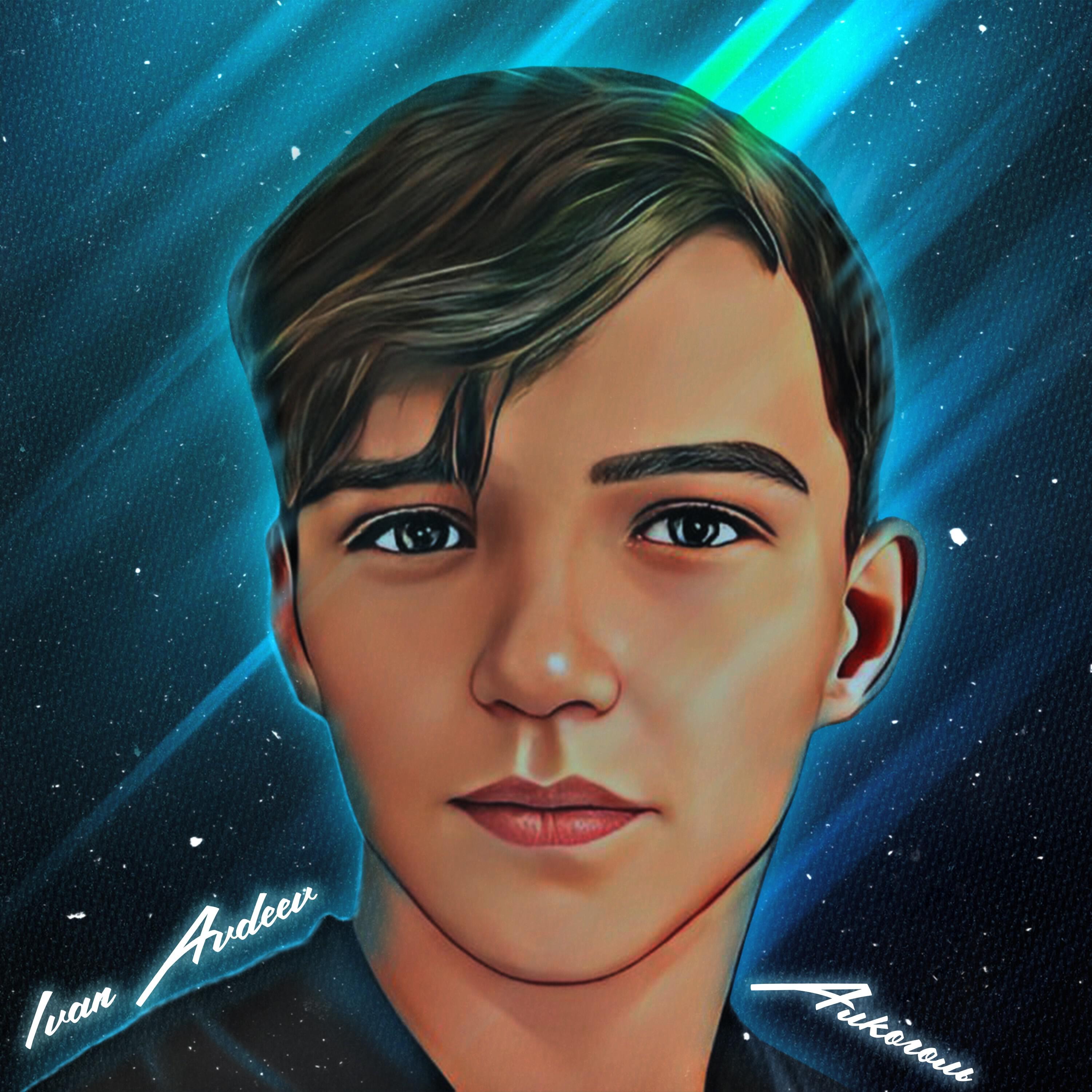 Релиз Алкоголь