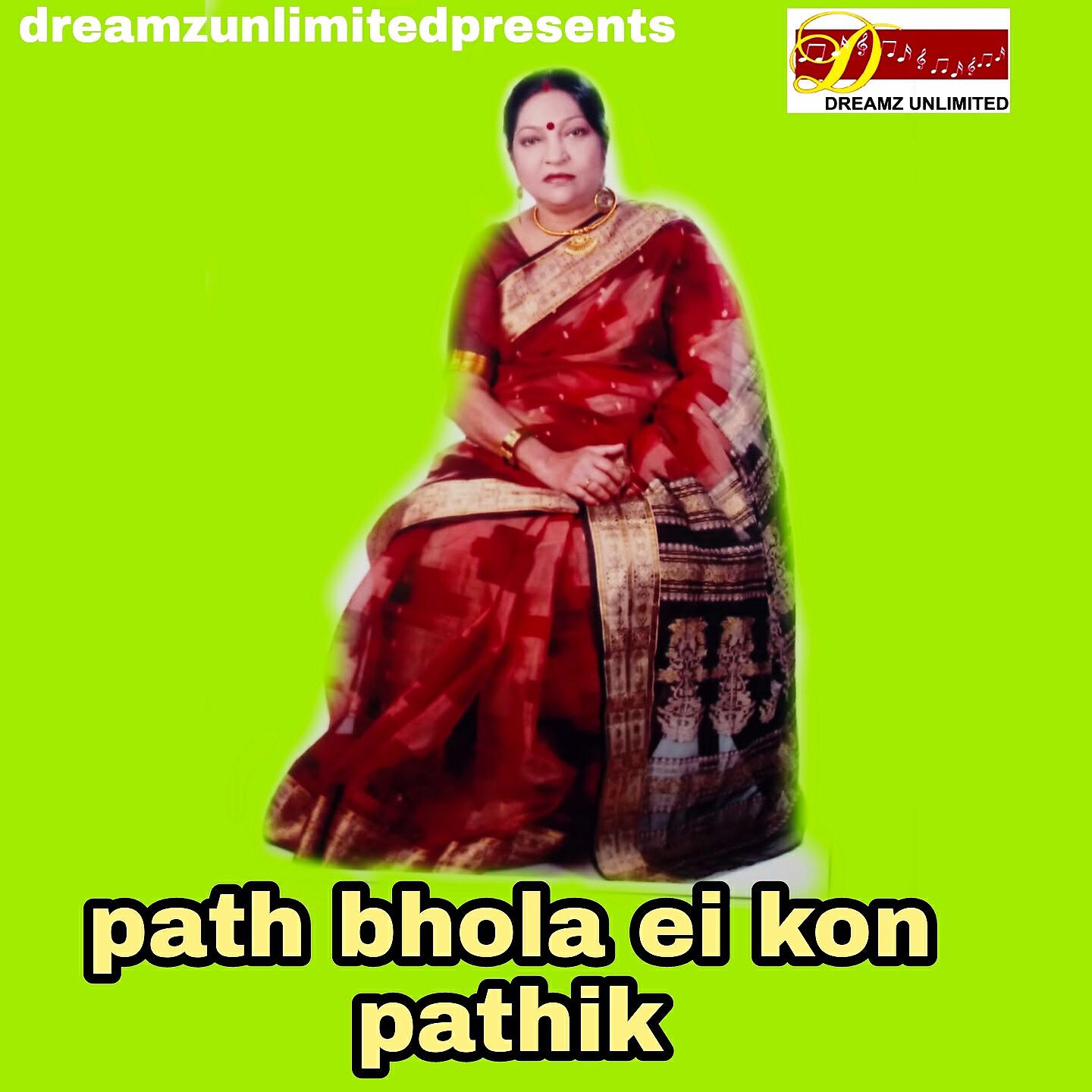 Релиз Path Bhola Ei Kon Pathik