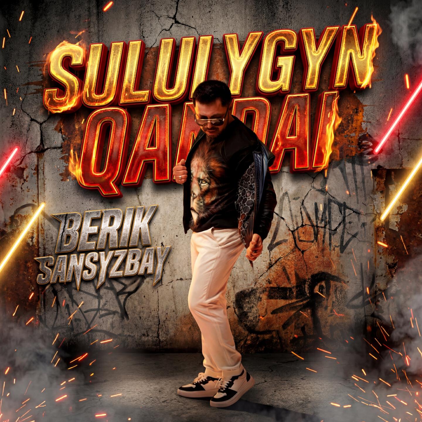 Релиз Сұлулығың қандай