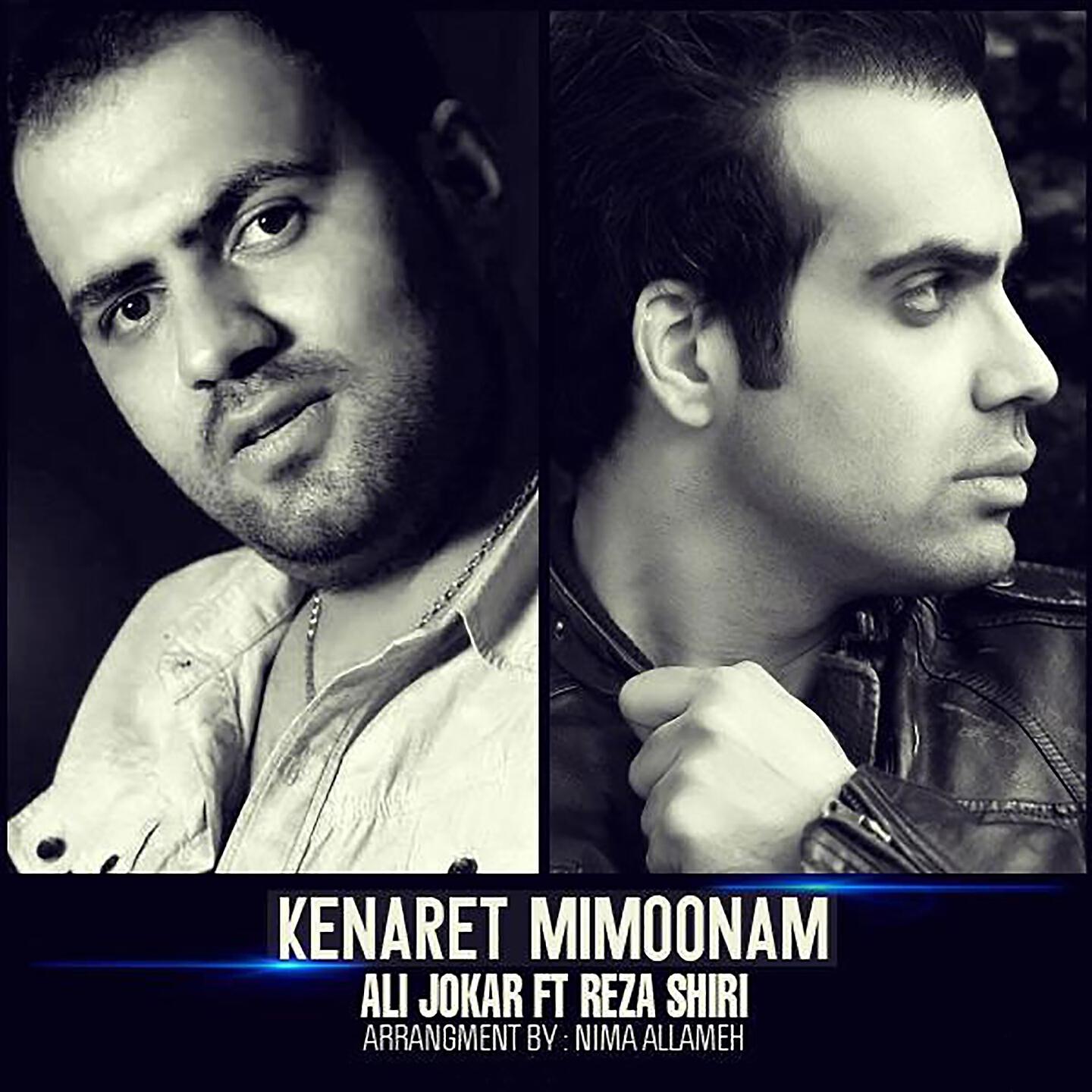Релиз Kenaret Mimoonam