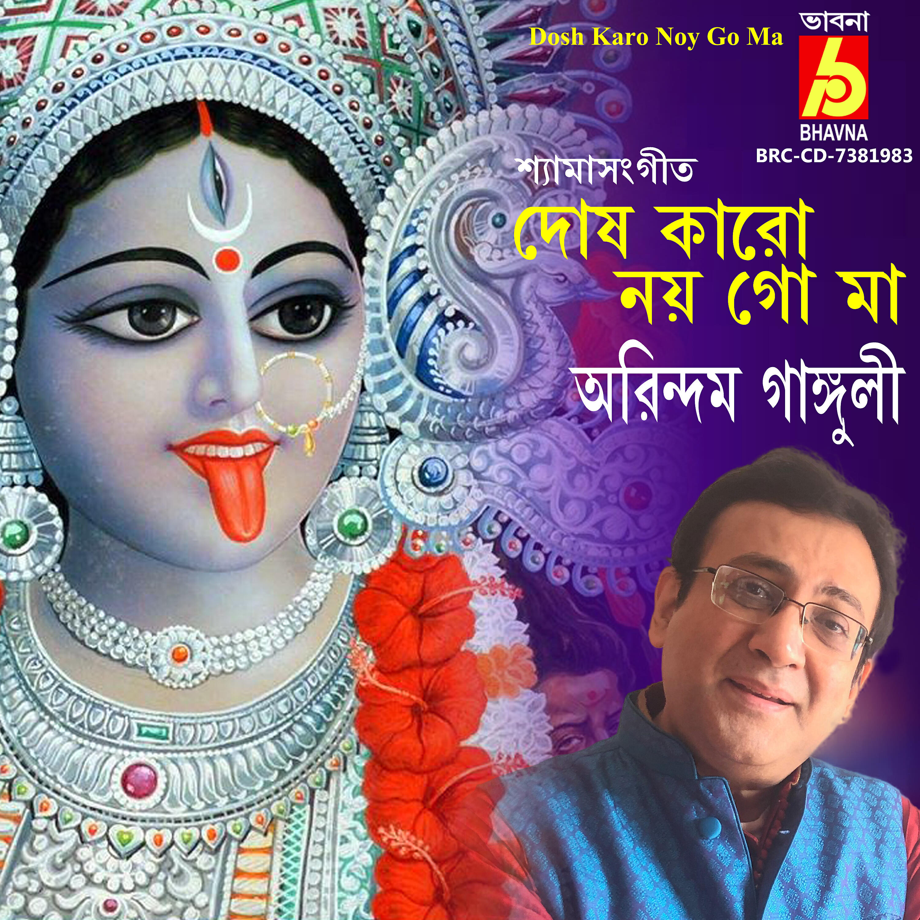 Релиз Dosh Karo Noy Go Ma