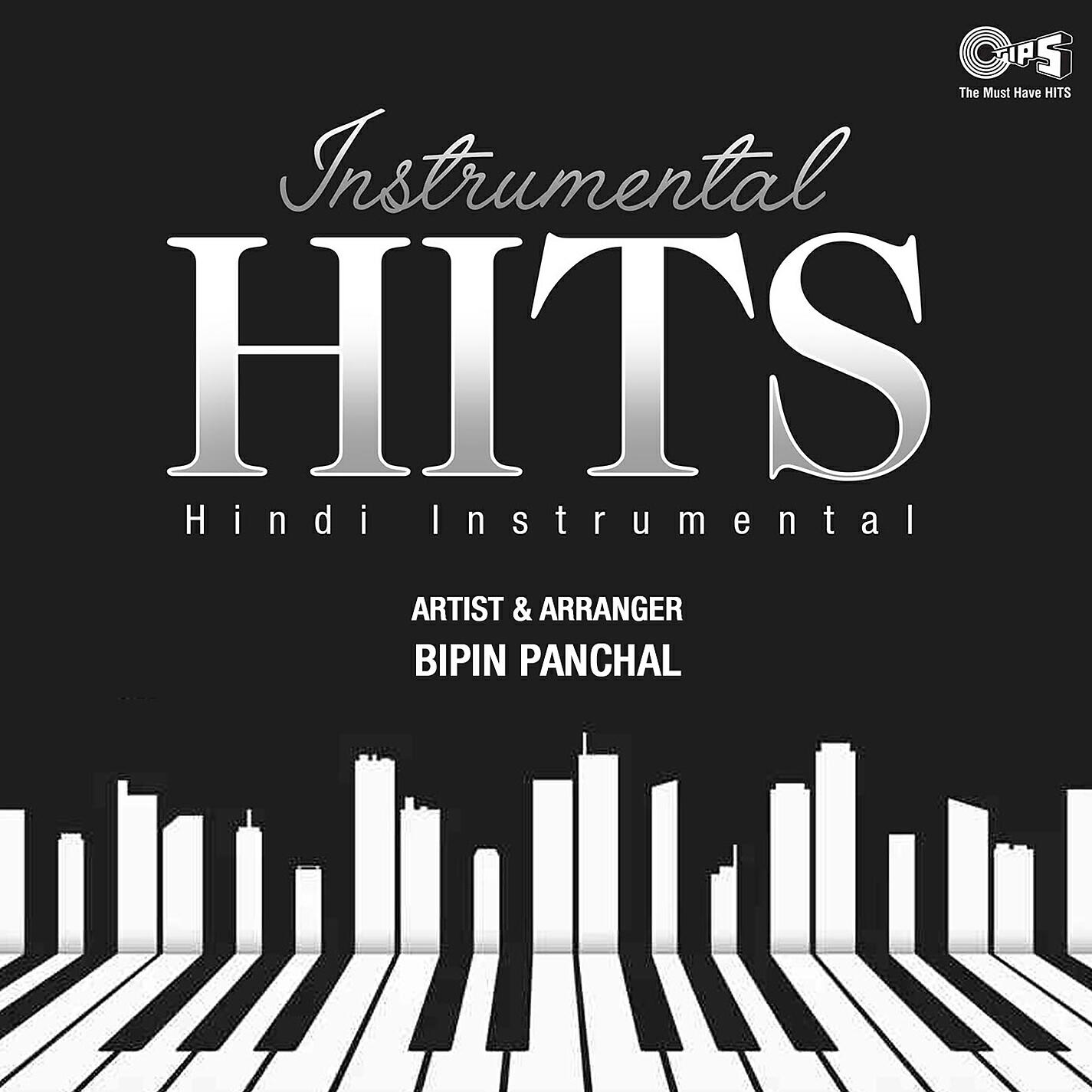 Релиз Instrumental Hits