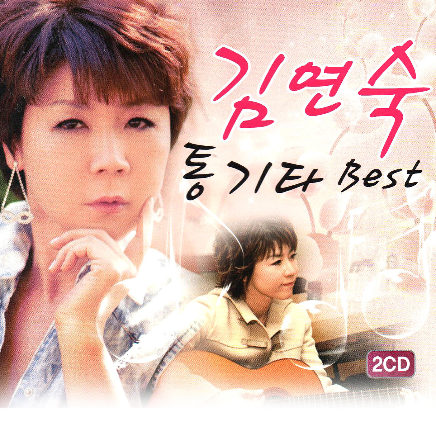 Релиз Acoustic Guitar Solo Of Kin Yeon-Suk
