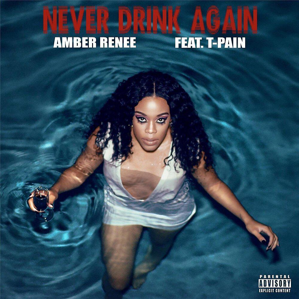 Релиз Never Drink Again