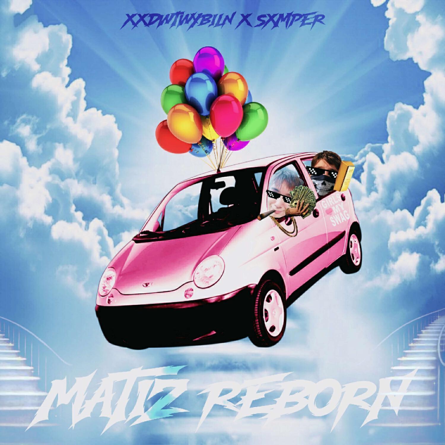 SXMPER все песни в mp3