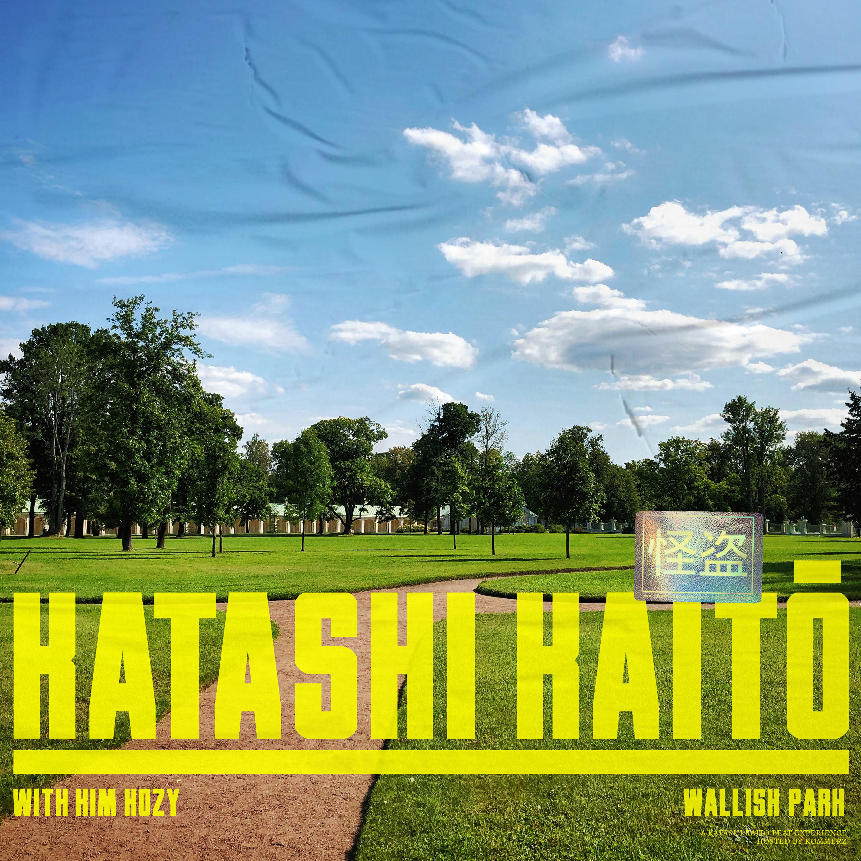 Релиз Wallish Park