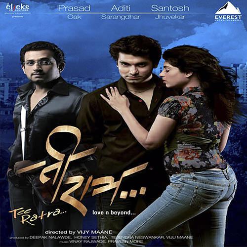 Релиз Tee Ratra (Original Motion Picture Soundtrack)