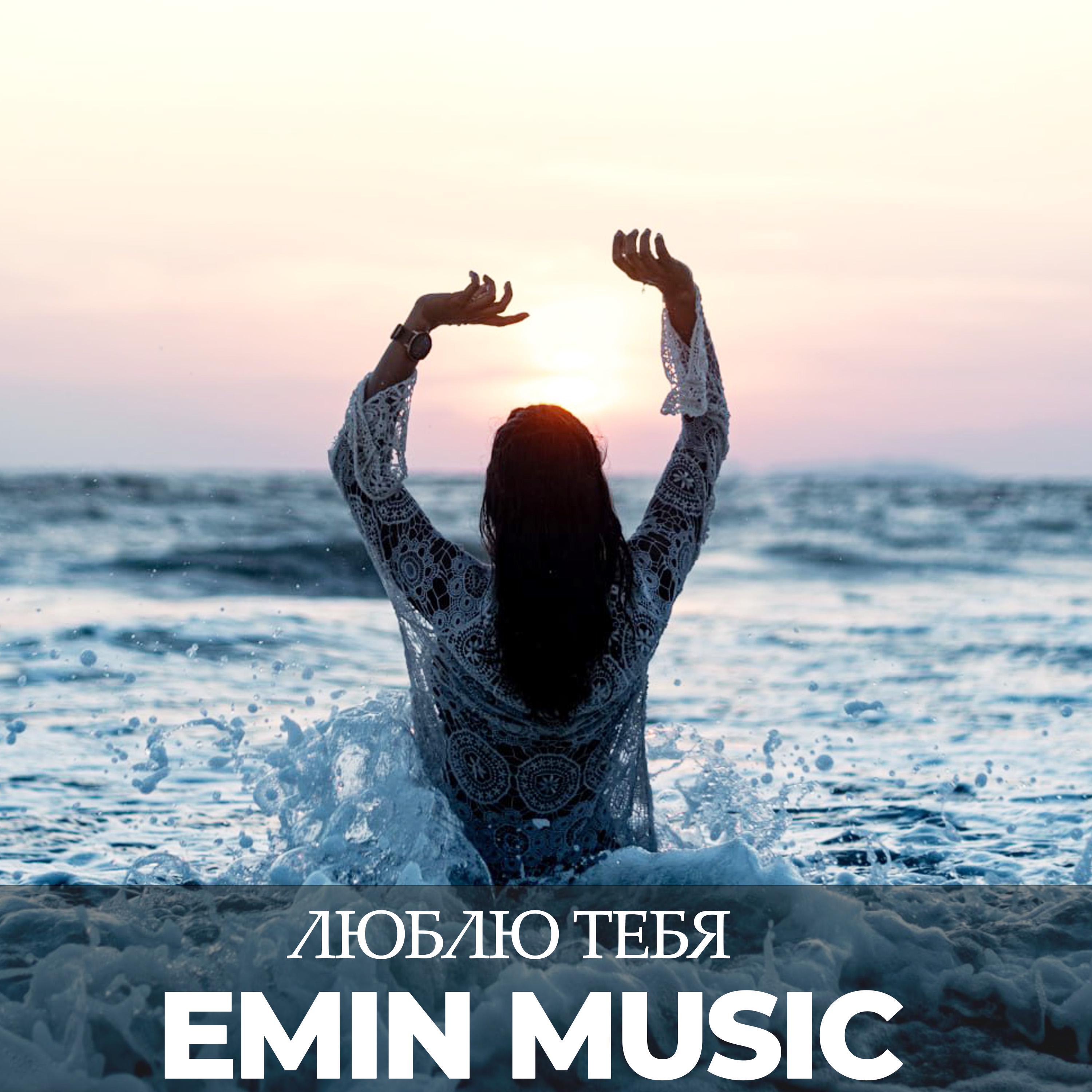Релиз Люблю тебя