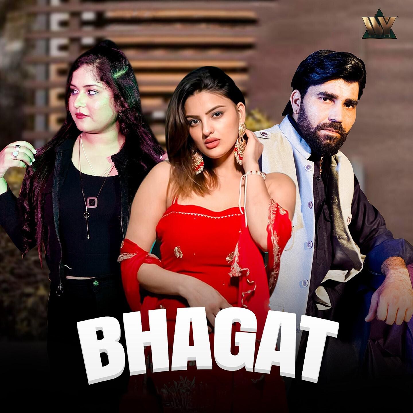 Релиз Bhagat