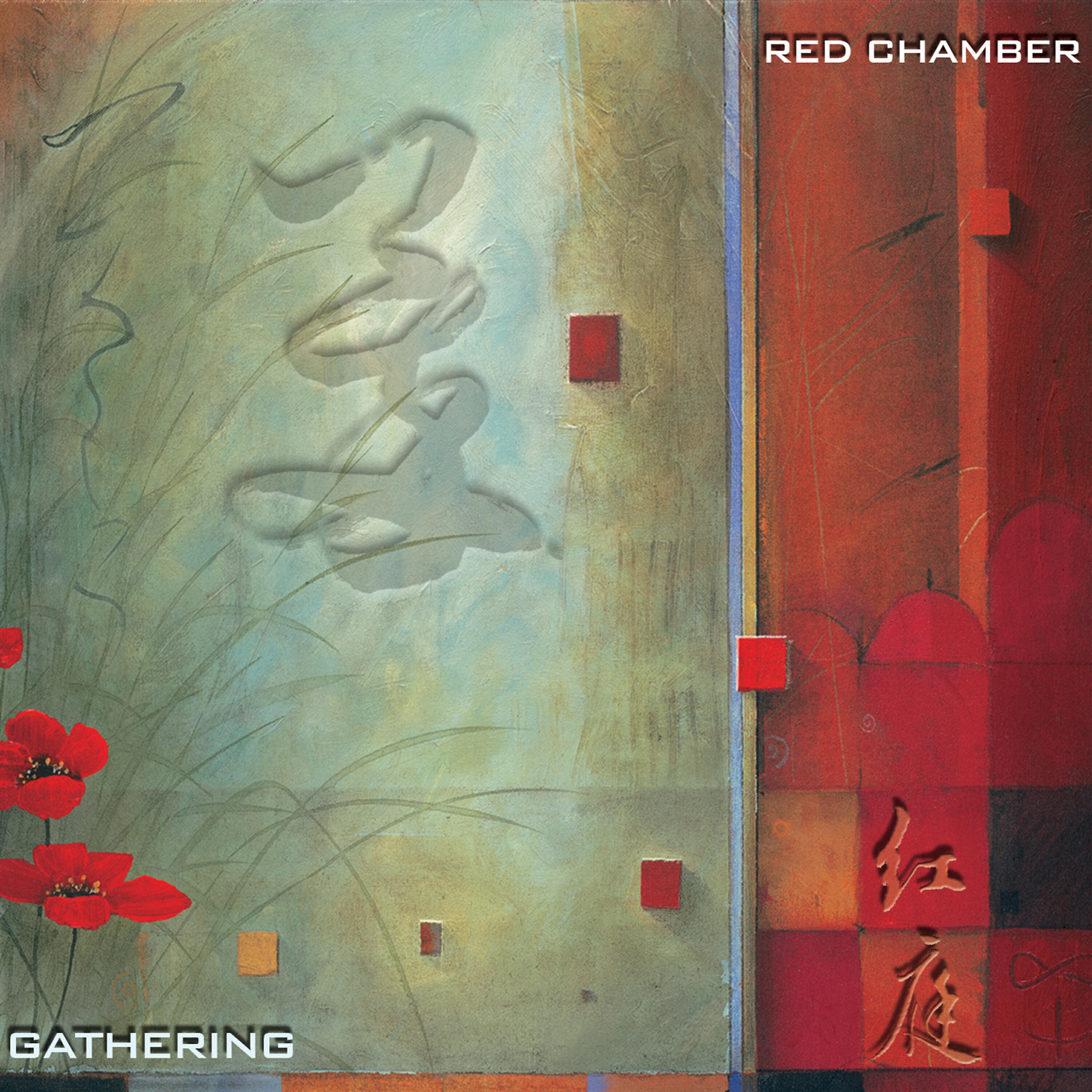 Релиз Gathering