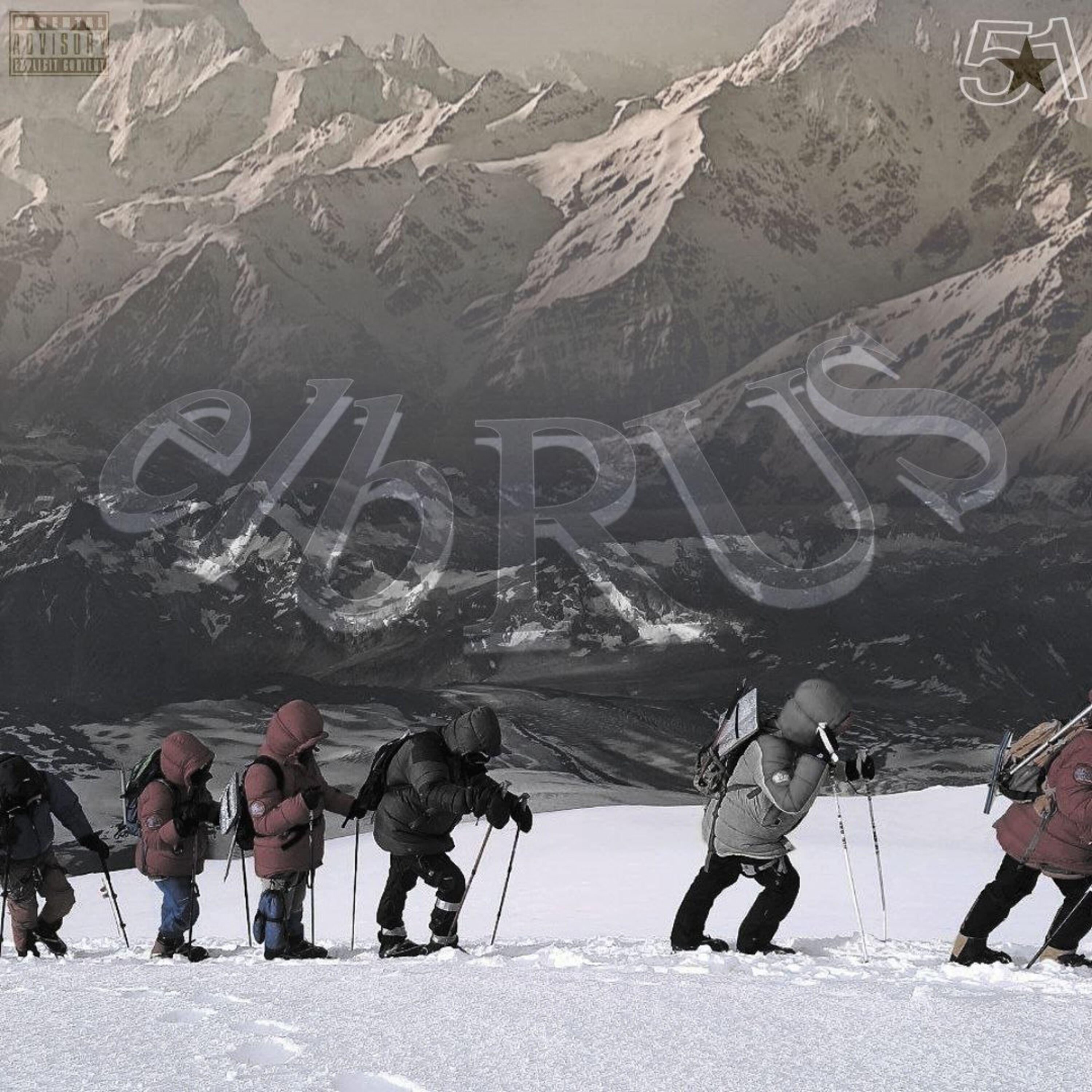 Релиз ELBRUS