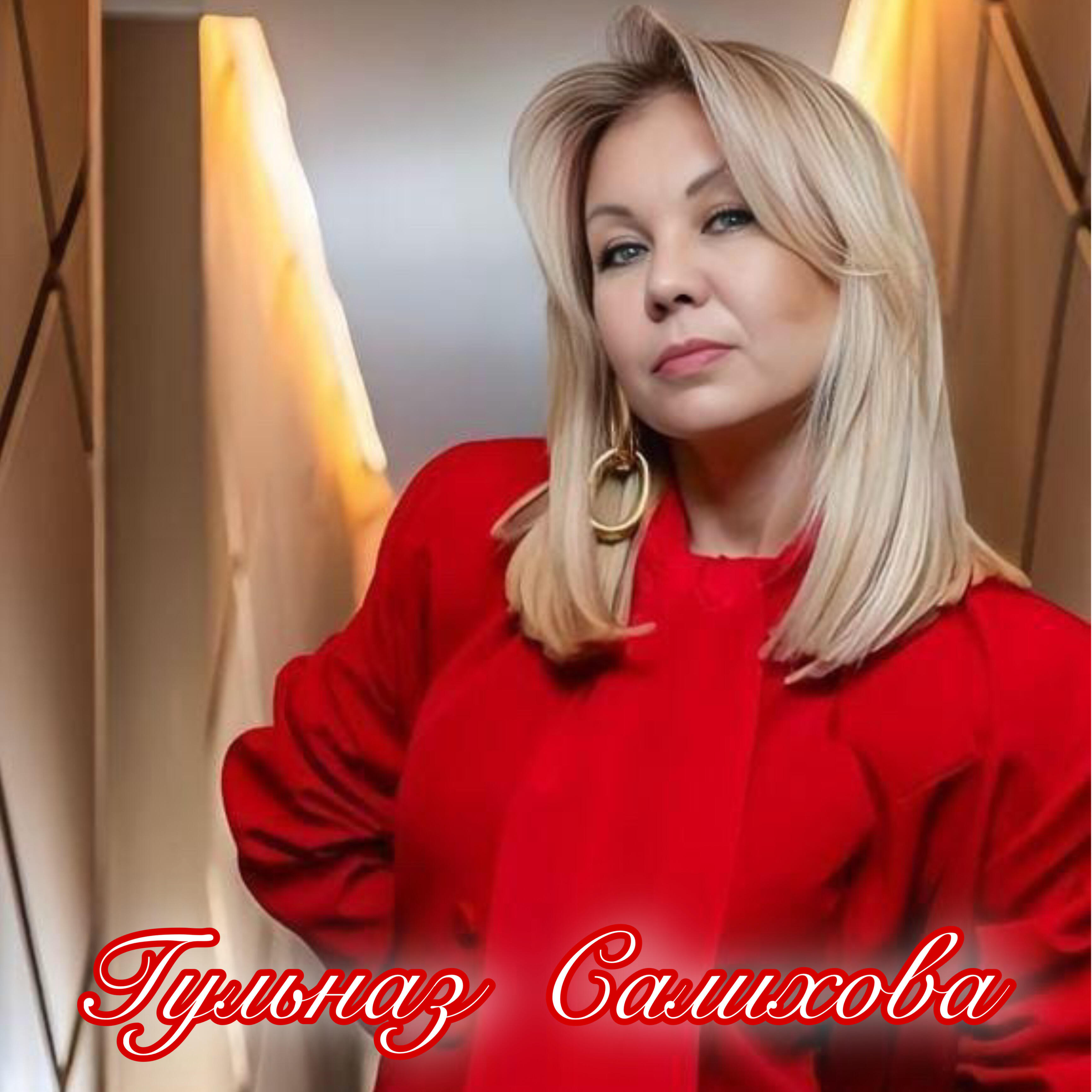 Обложка артиста