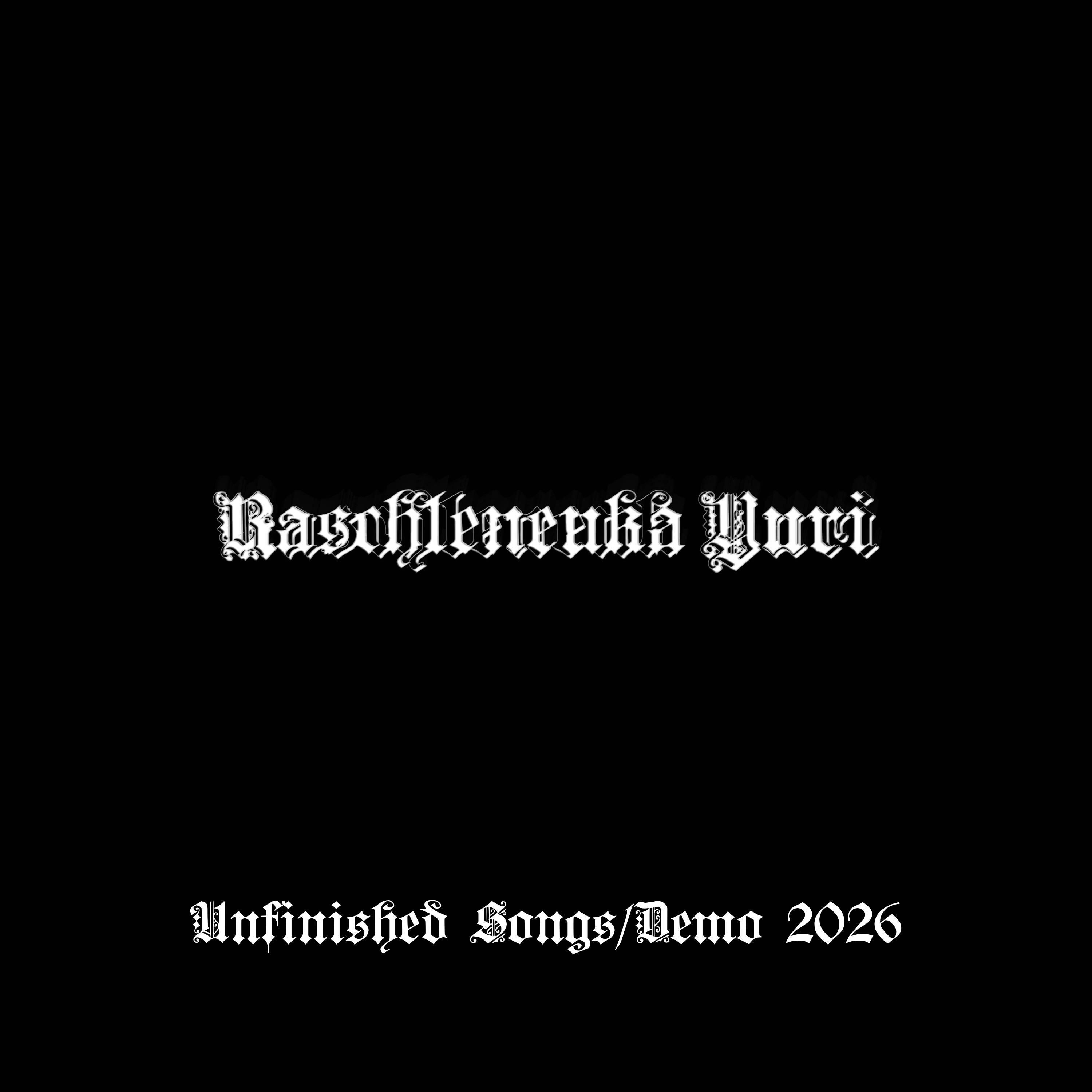 Релиз Unfinished Songs/Demo 2026