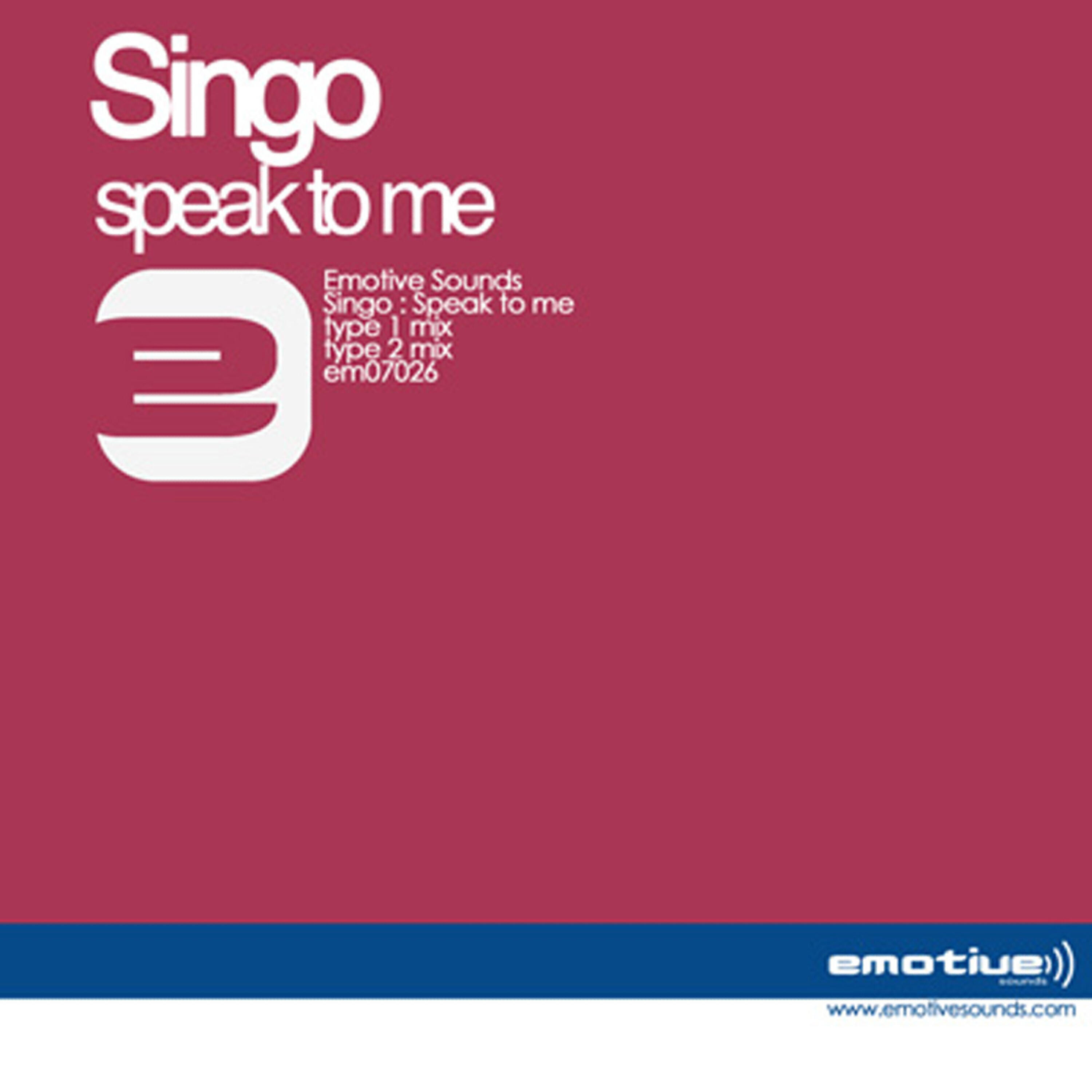 Релиз Speak to me